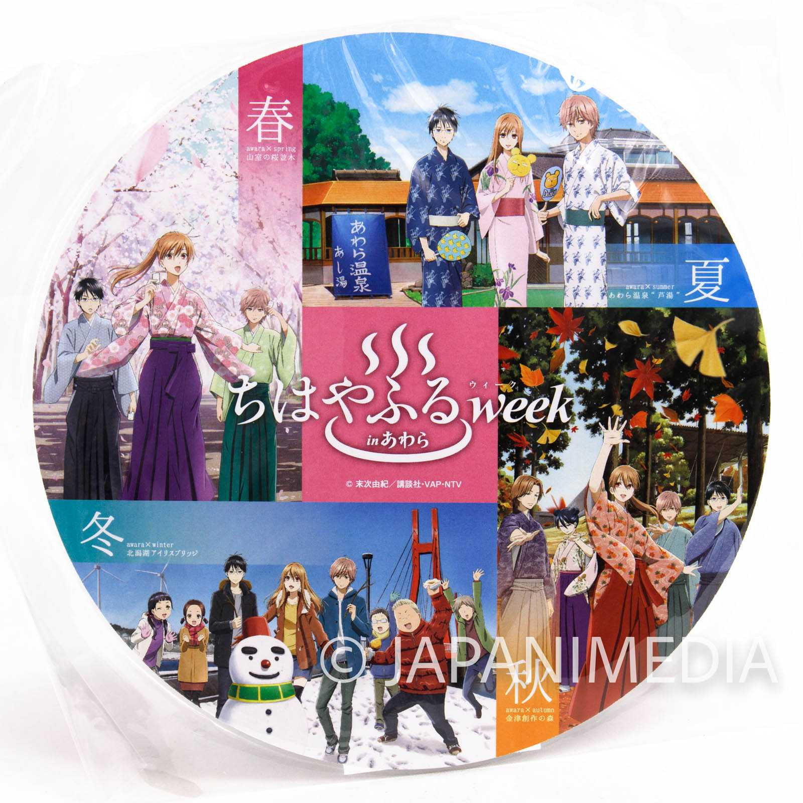 Chihayafuru Circle Mouse pad Chihayafuru week in Awara JAPAN ANIME Japanimedia Store FRONT Chihayafuru Circle Mouse pad Chihayafuru week in Awara JAPAN ANIME Japanimedia Store FRONT