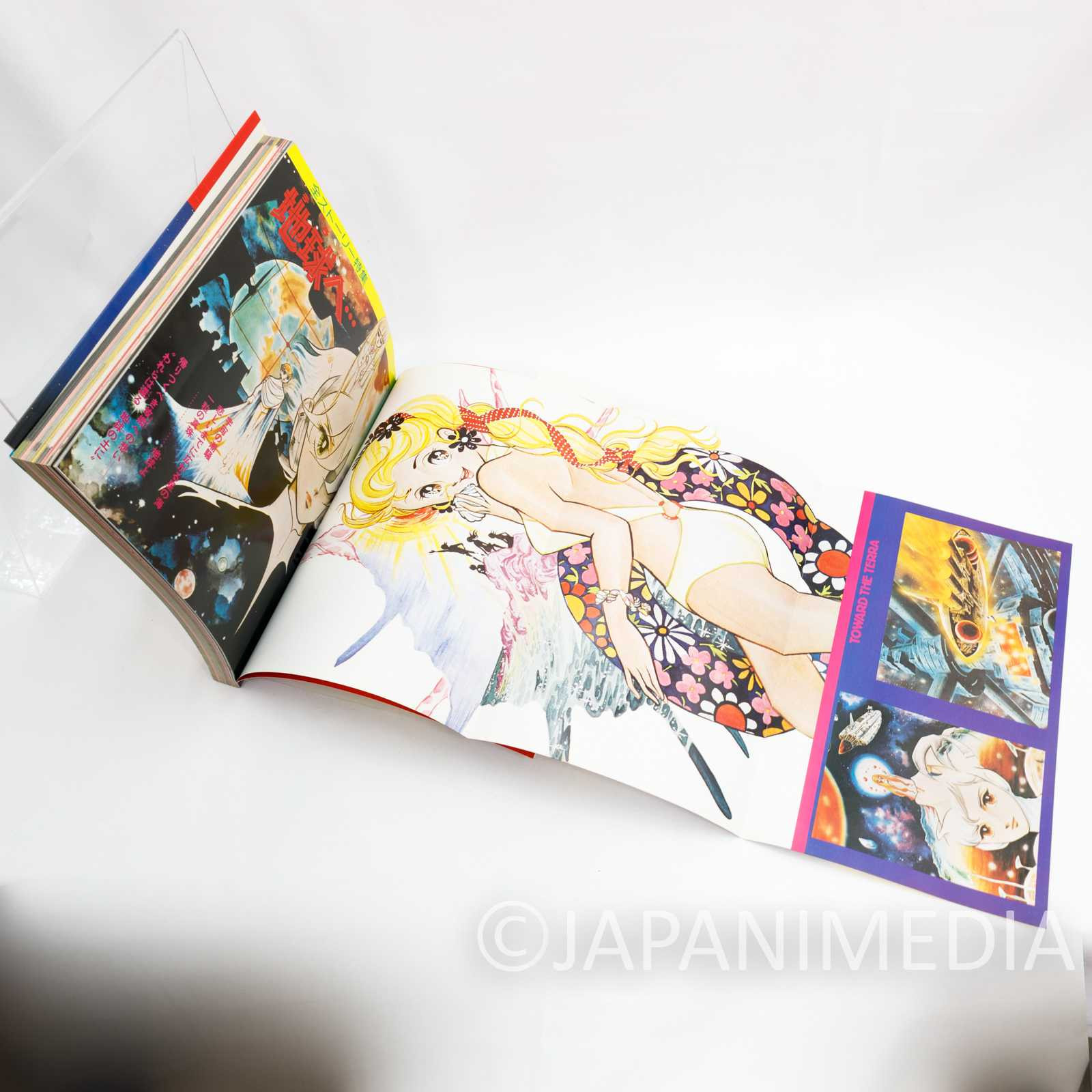 RARE! Toward the Terra... Illustration Art Guide Book 233 pages ANIME MANGA Japanimedia Store