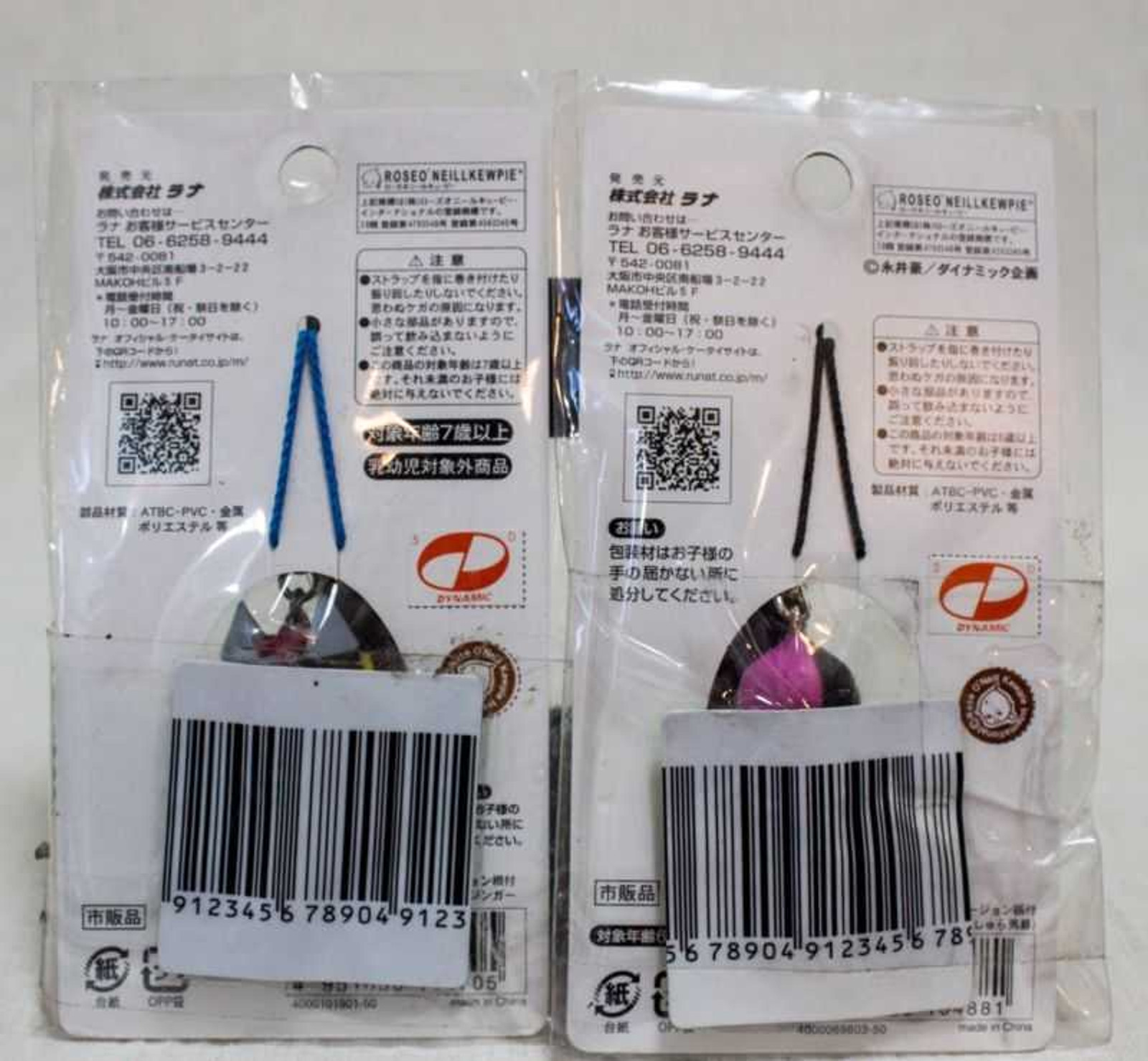 Set of 2 Mazinger Z Rose O'neill Kewpie Kewsion Figure Strap JAPAN ANIME