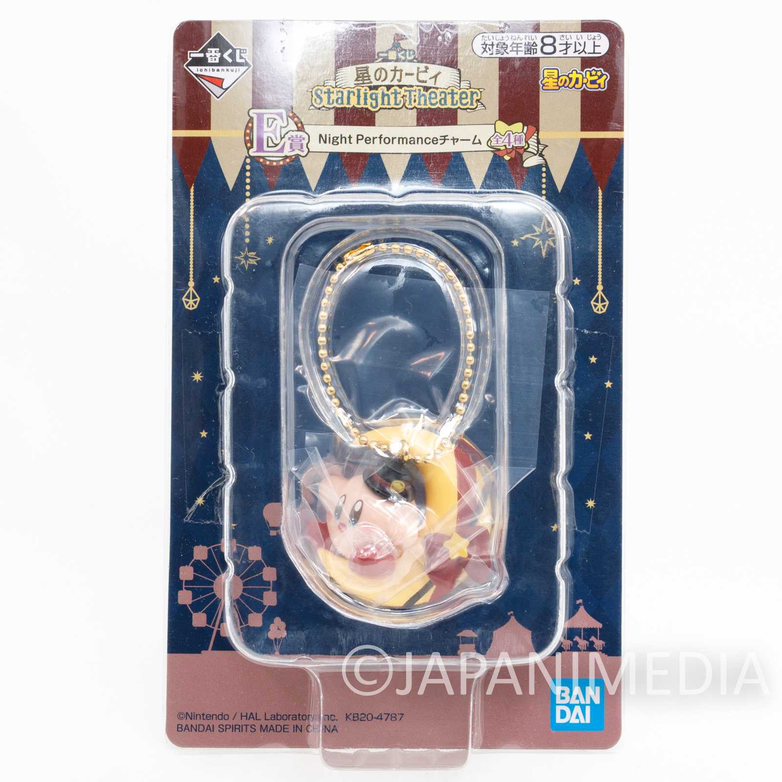 Kirby Super Star Figure Charm Ballchain #1 Banpresto NINTNEDO Japanimedia Store