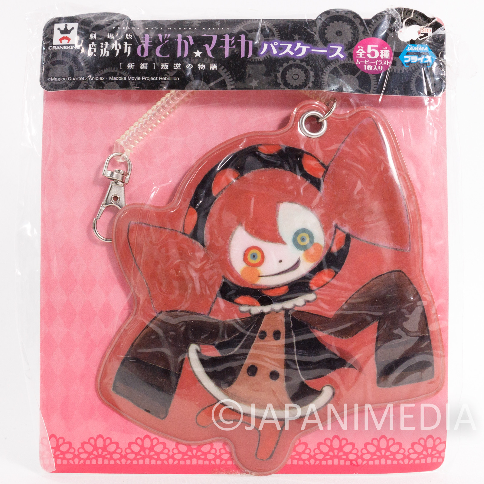 Puella Magi Magica Madoka Sweet Witch Charlotte Bebe Pass Card