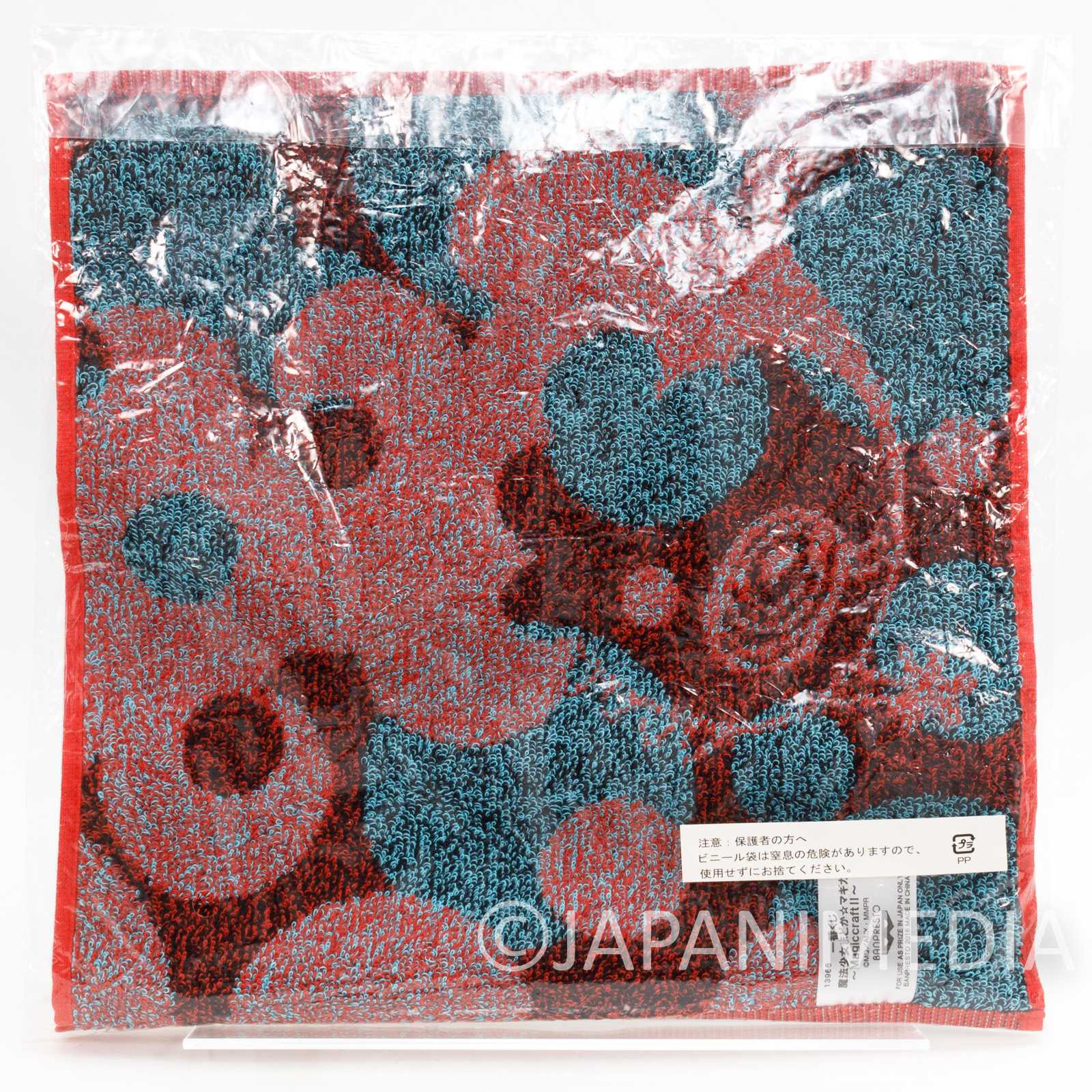 Puella Magi Madoka Magica Sweet Witch Charlotte Mini Towel 12x12inch - Magiccraft II - Banpresto Japanimedia Store