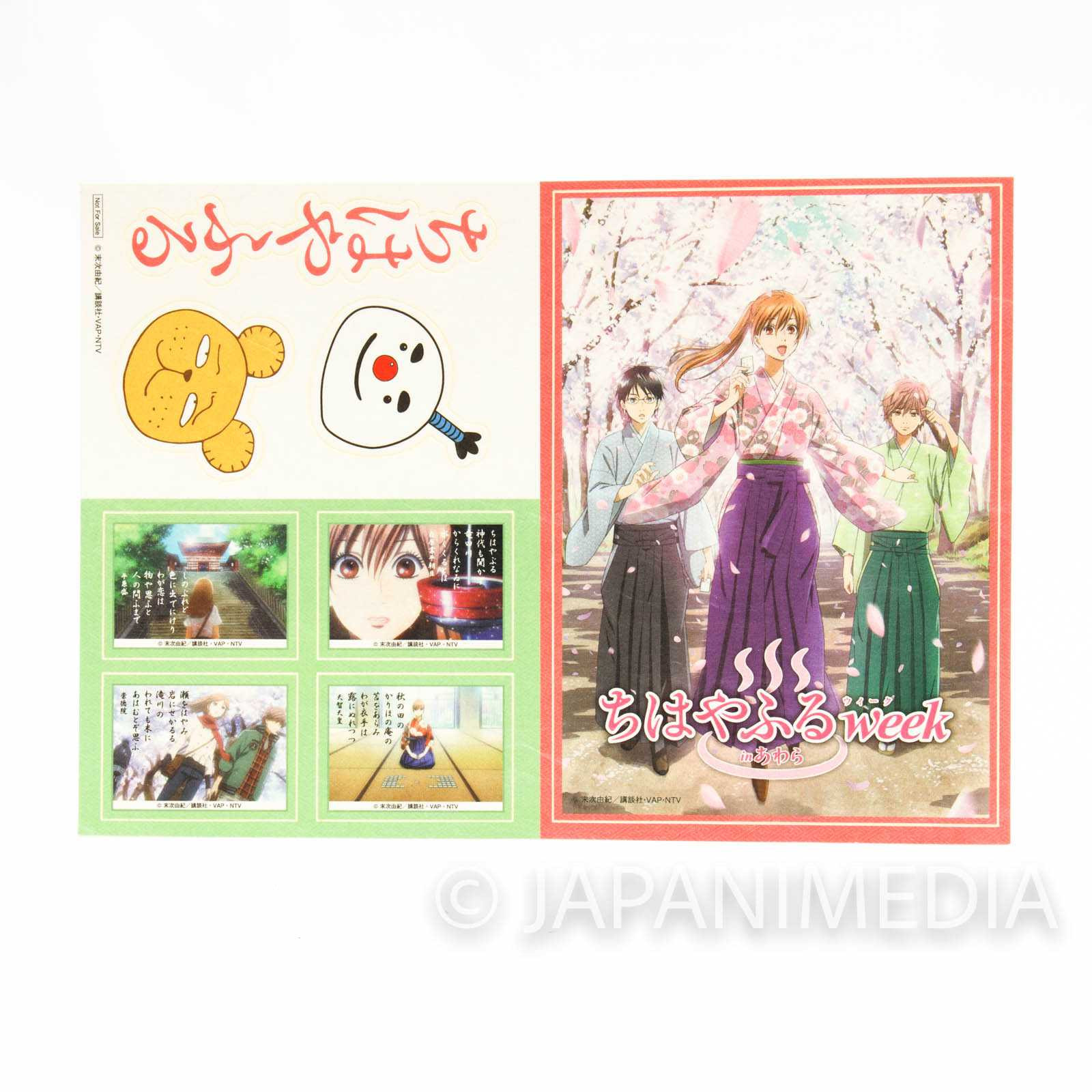 Chihayafuru Clear File Folder Set [Clear File Folder / Stecker x 2 sheet] Chihayafuru week in Awara JAPAN ANIME Japanimedia Store