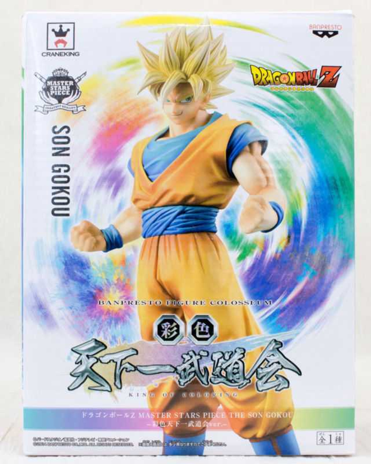 Dragon Ball Z Son Gokou Master Stars Piece Figure King of Coloring JAPAN ANIME Japanimedia Store FRONT