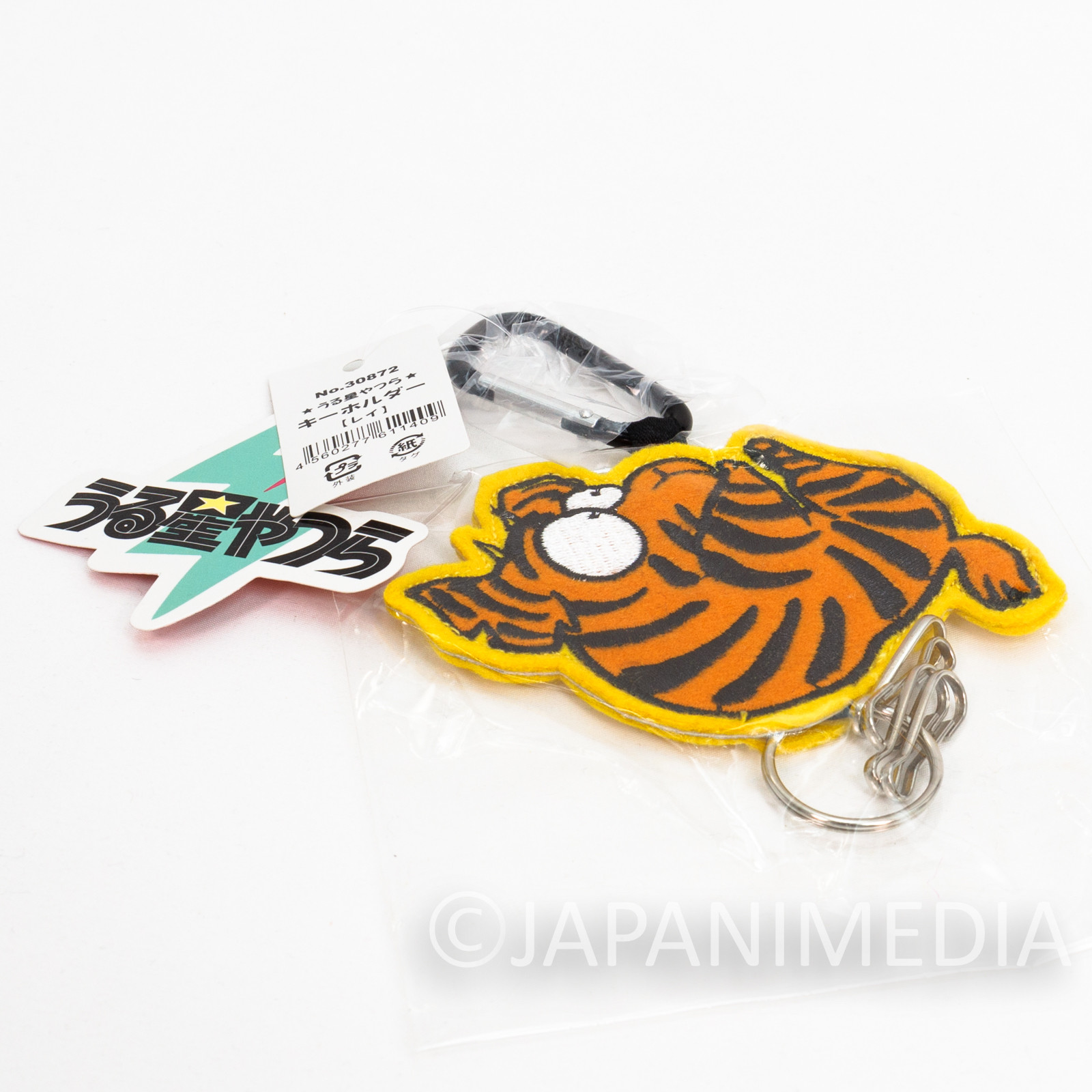 RARE! Urusei Yatsura REI Cloth Mascot w/Carabiner Keychain