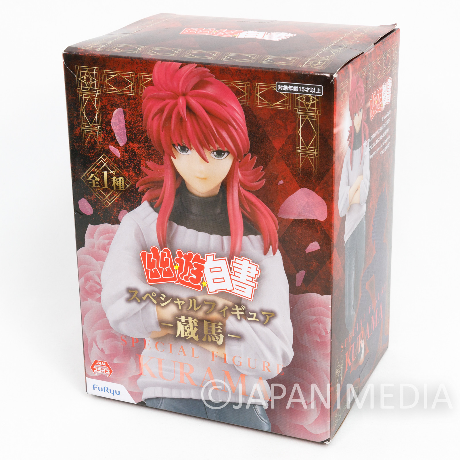 Yu Yu Hakusho Kurama Figure Furyu JAPAN ANIME MANGA JUMP TOGASHI