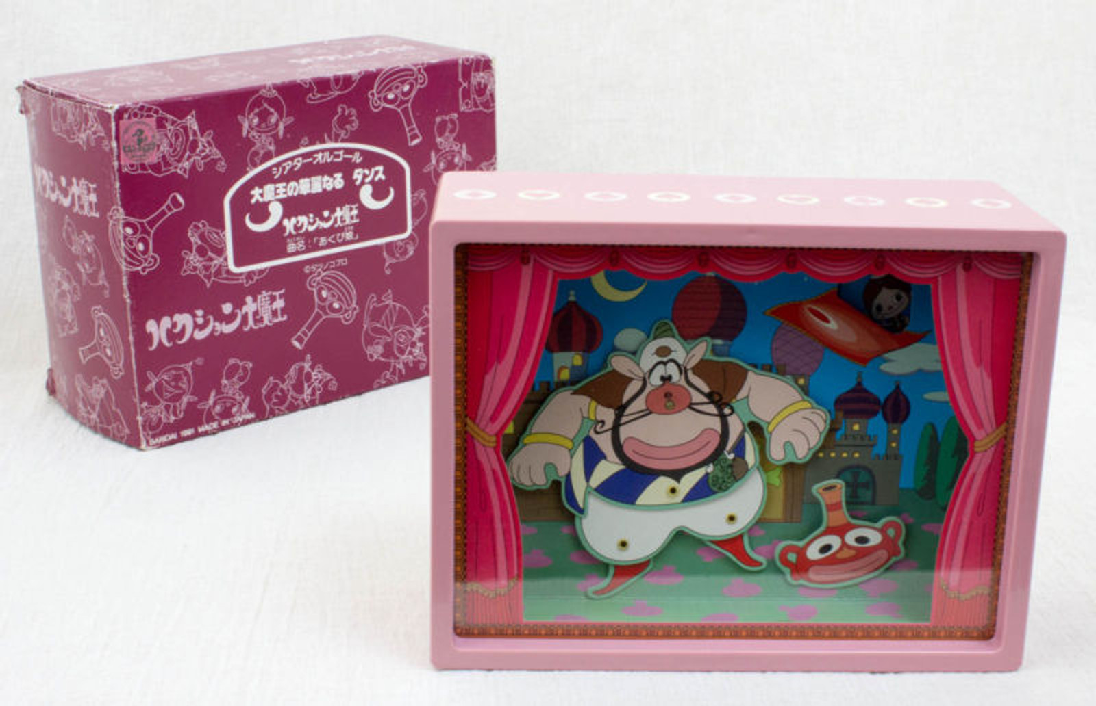 RARE! The Genie Family Theater Type Music Box Akubi Girl Song JAPAN ANIME MANGA