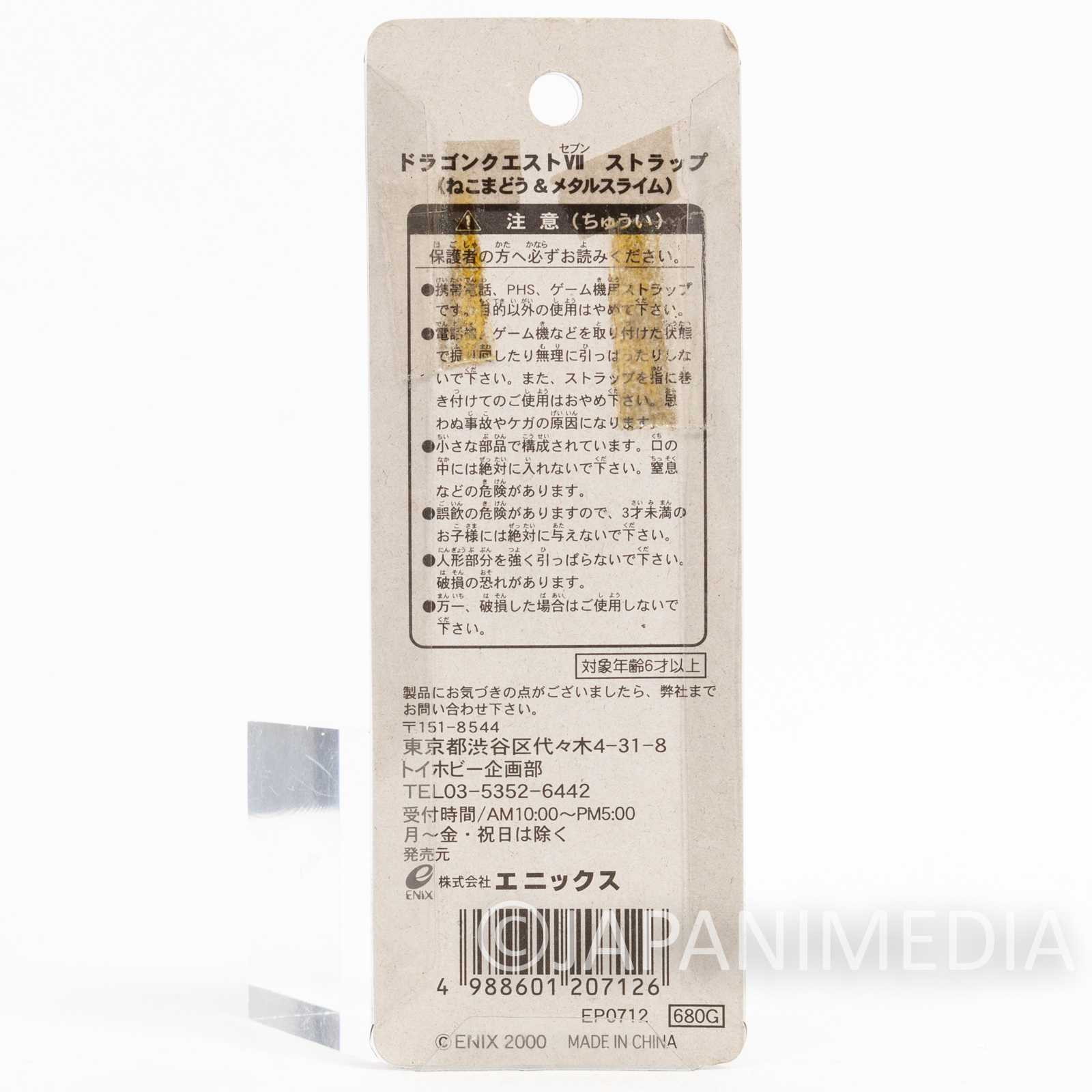 Dragon Quest Meowgician & Metal Slime Figure Strap Enix JAPAN WARRIOR Japanimedia Store