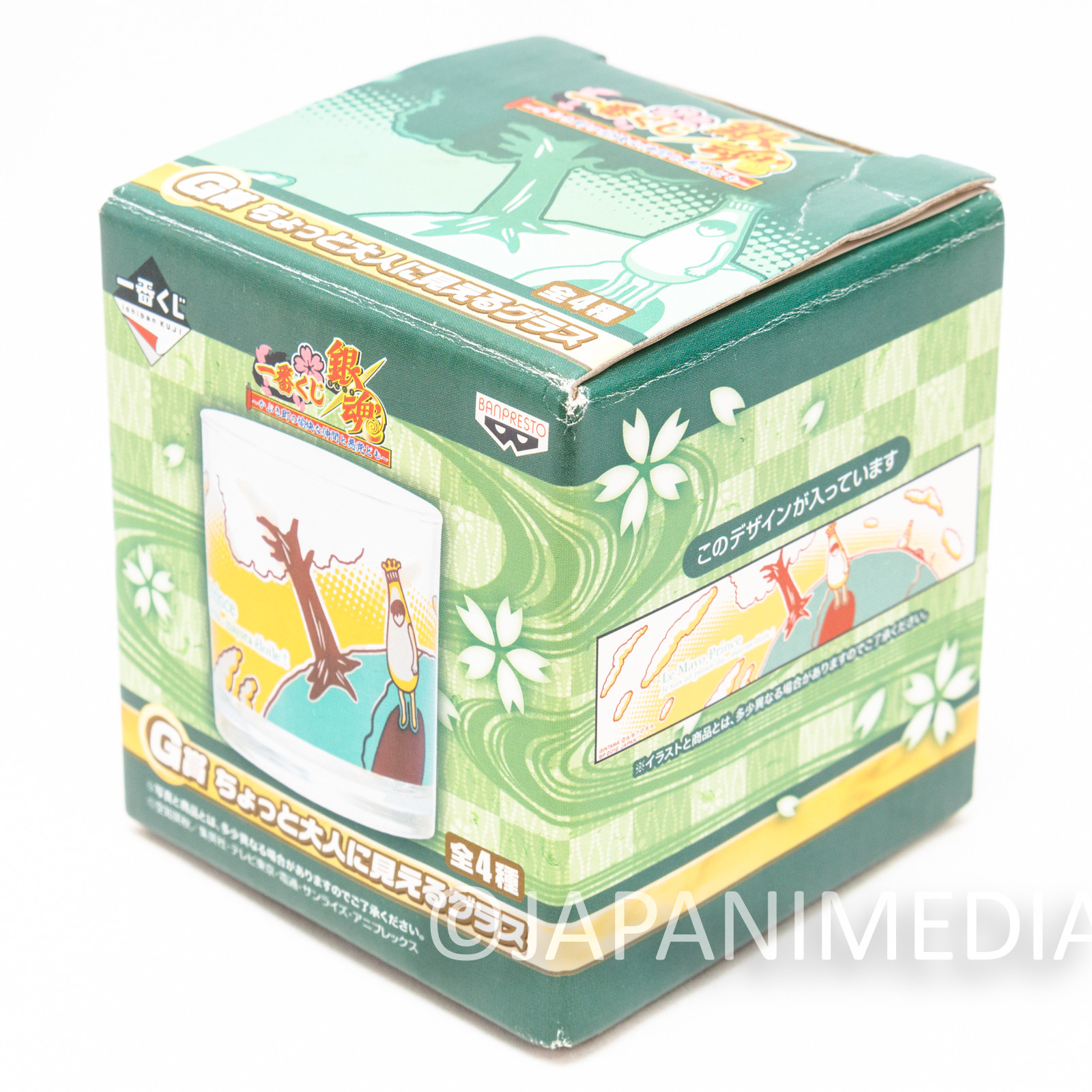 Gintama Rock Glass Mayo Prince Ver. Ichiban Kuji Banpresto Japan | Japanimedia Store 8 Gintama Rock Glass Mayo Prince Ver. Ichiban Kuji Banpresto Japan | Japanimedia Store 8