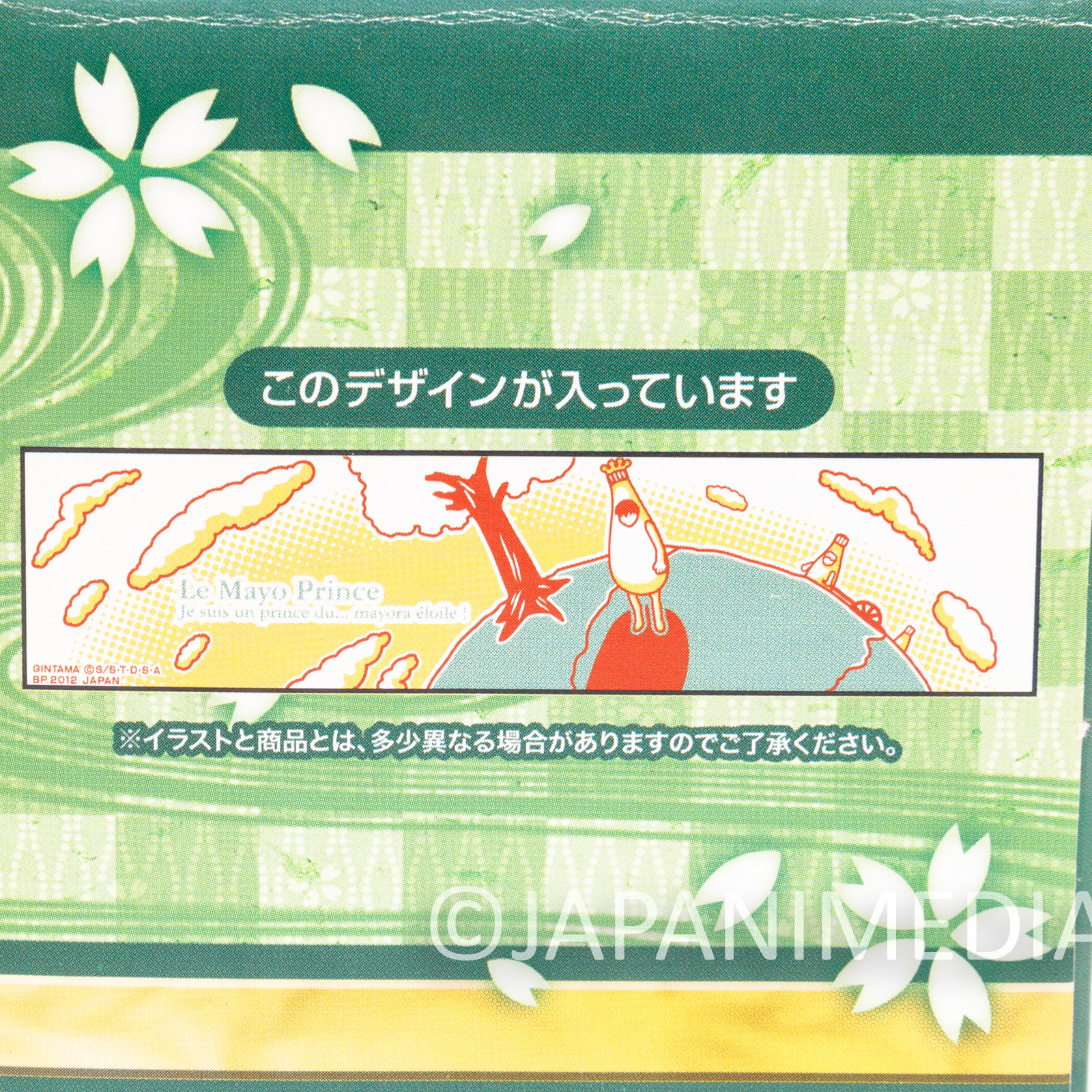 Gintama Rock Glass Mayo Prince Ver. Ichiban Kuji Banpresto Japan | Japanimedia Store 3 Gintama Rock Glass Mayo Prince Ver. Ichiban Kuji Banpresto Japan | Japanimedia Store 3