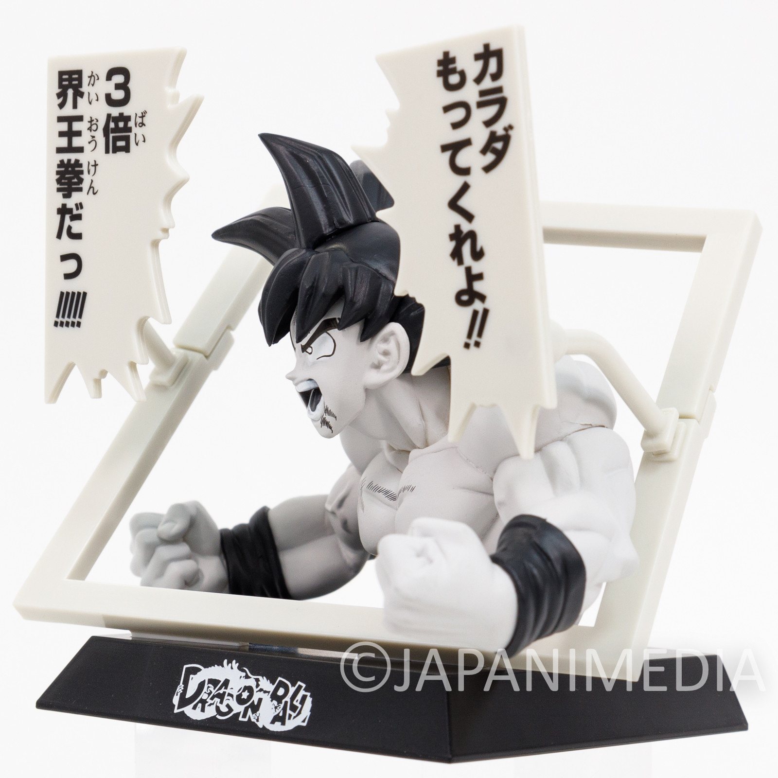 Dragon Ball Son Gokou Figure Monochrome ver. BANDAI JAPAN ANIME