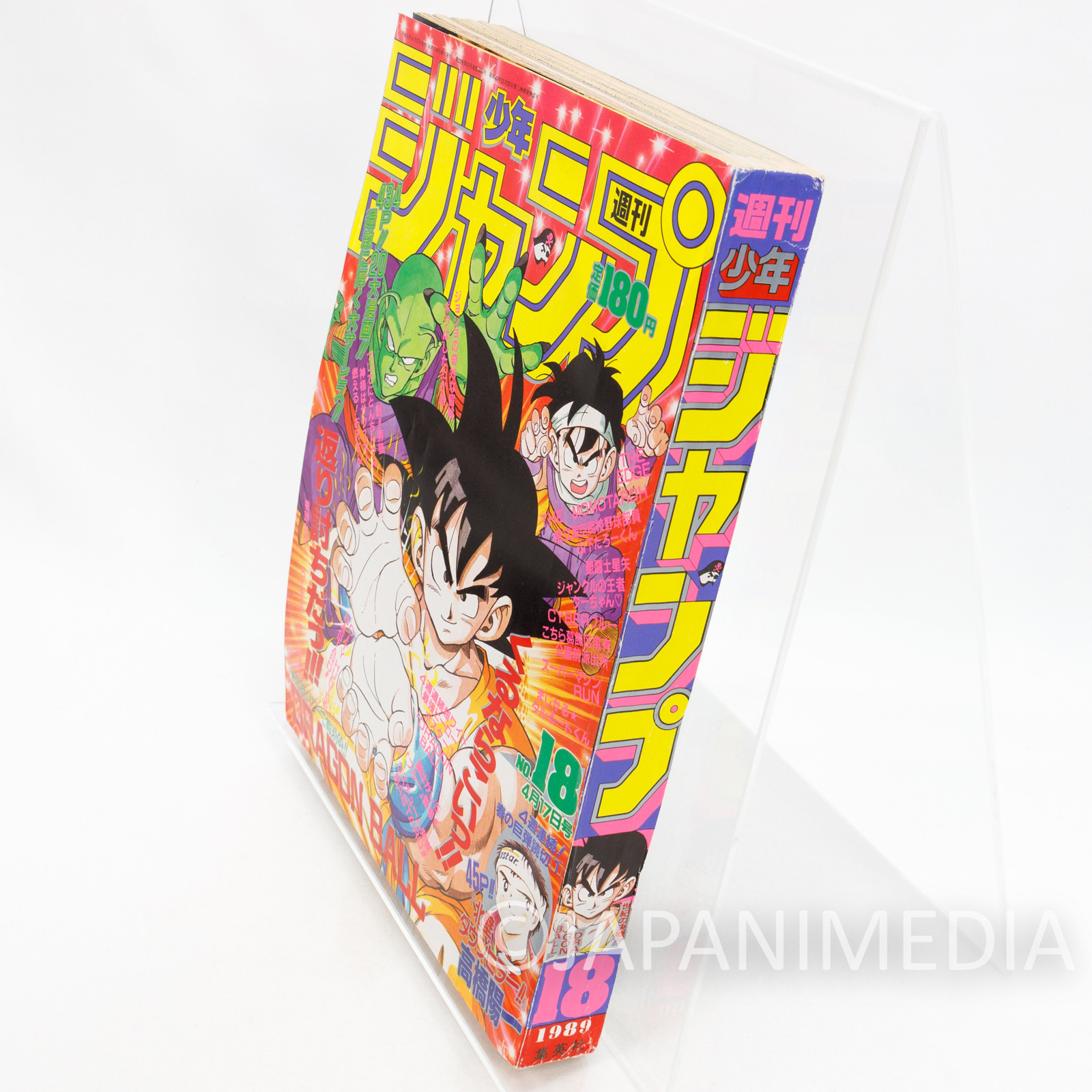 RARE!! Weekly Shonen JUMP Vol.18 1989 Dragonball / Japanese Magazine