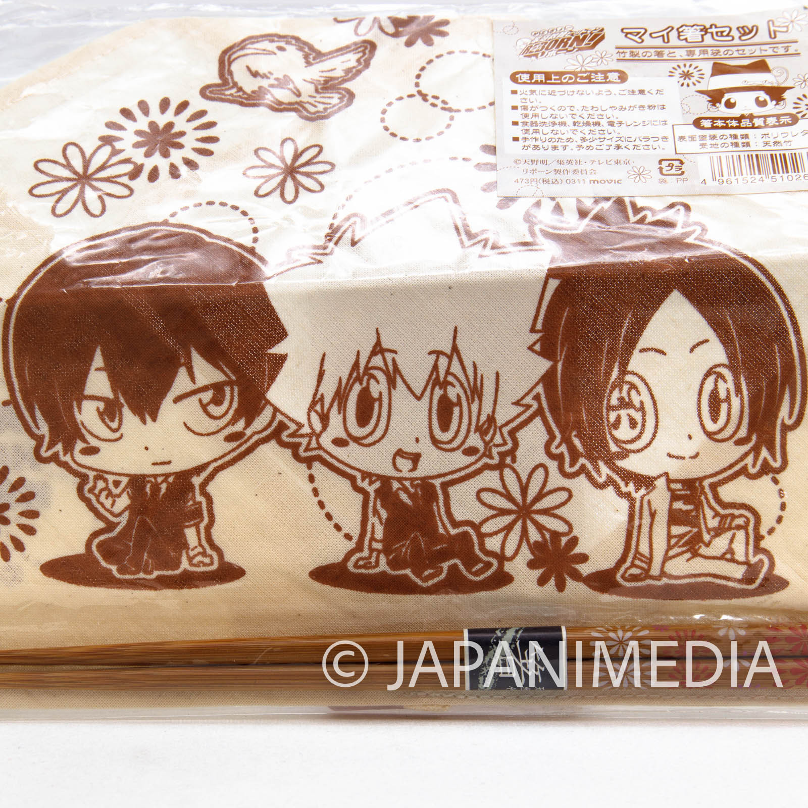 Katekyo Hitman REBORN! My Chopsticks & Cloth Case Set [Tsuna