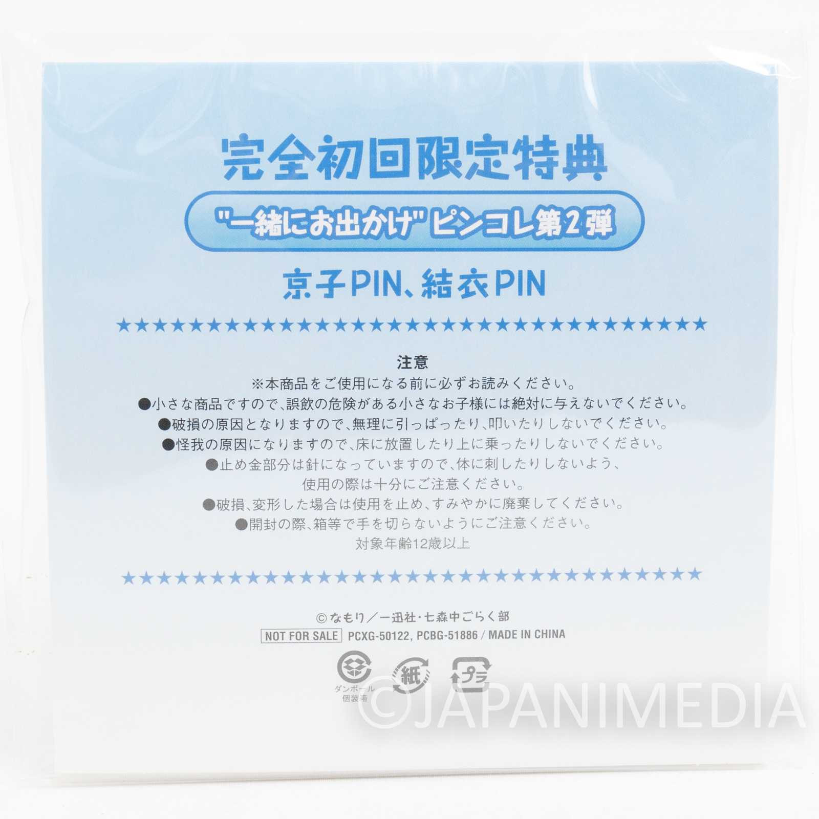 Yuru Yuri Metal Pins Kyoko Toshinou & Yui Funami JAPAN ANIME Japanimedia Store