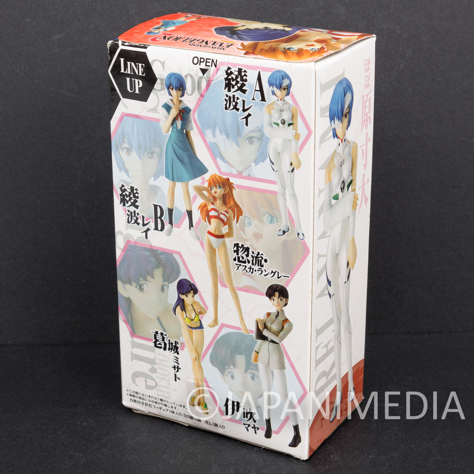 Evangelion Bandage Rei Ayanami Plug Suit Portraits Figure Series BANDAI JAPAN