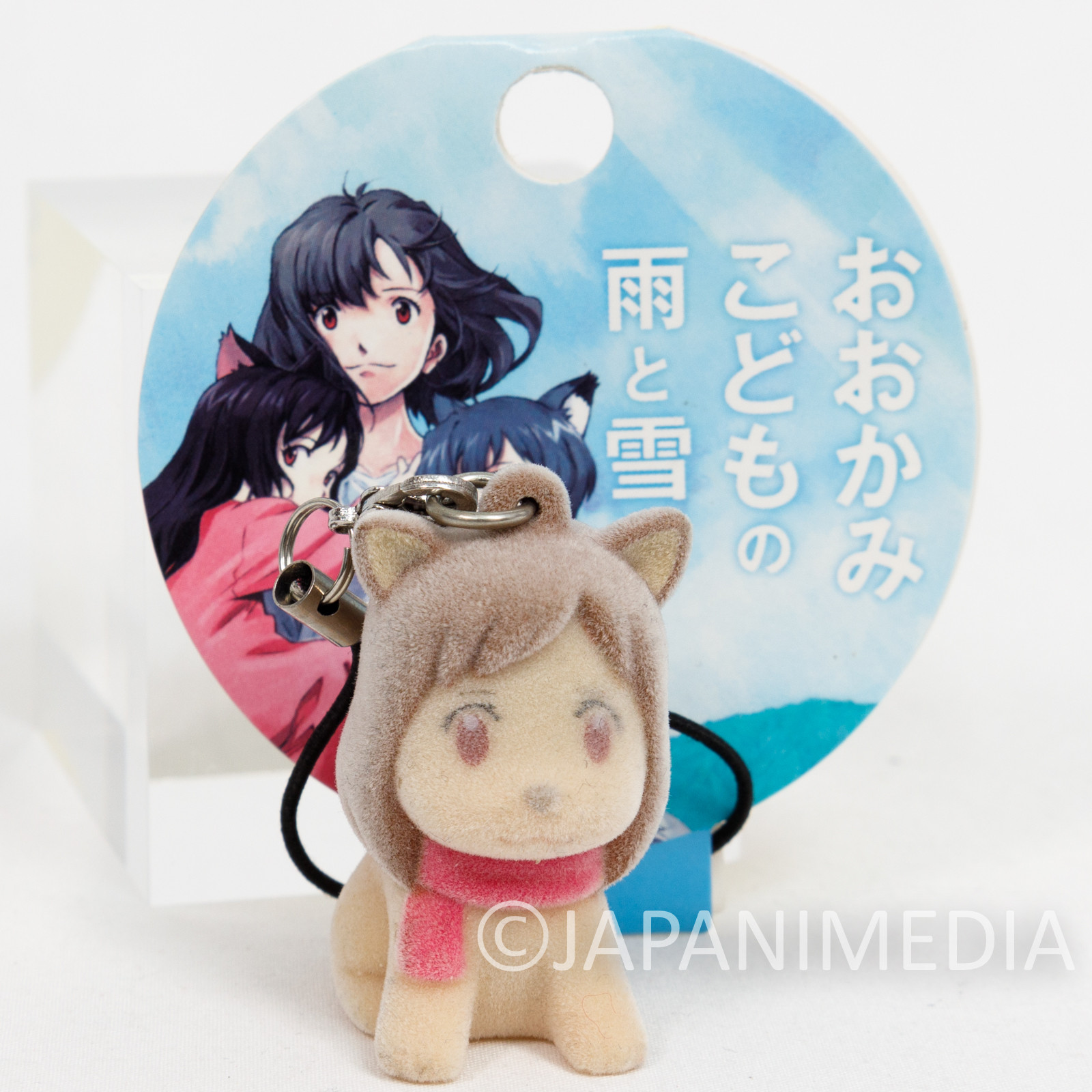 Wolf Children Yuki Mascot Figure Strap JAPAN - Japanimedia Store