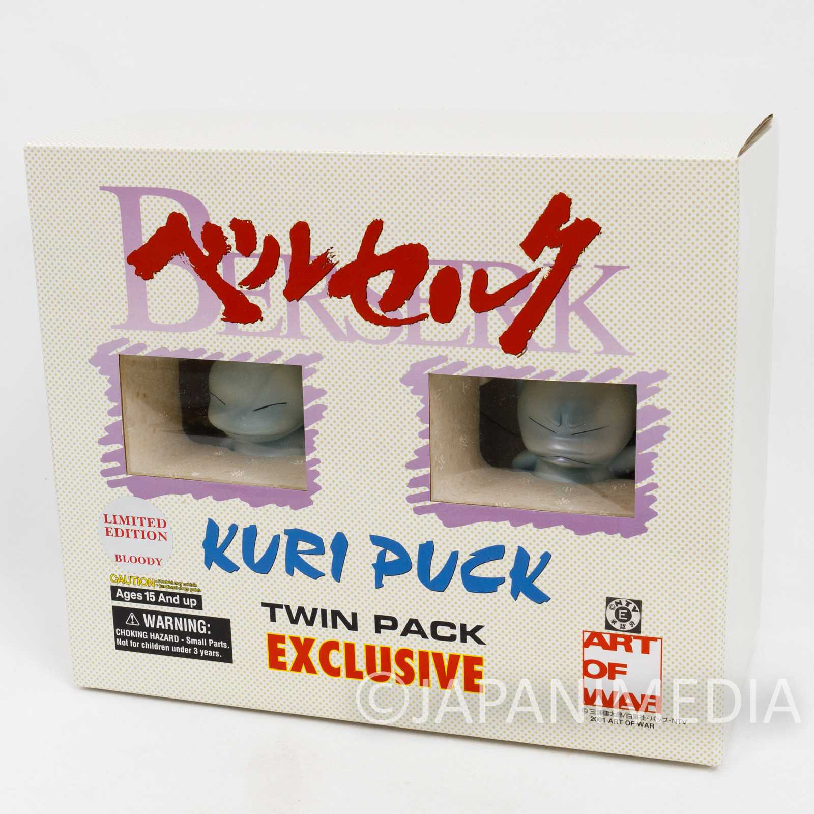 Berserk Art of War KURI PUCK Polystone Figure Twin Pack JAPAN ANIME MANGA Japanimedia Store