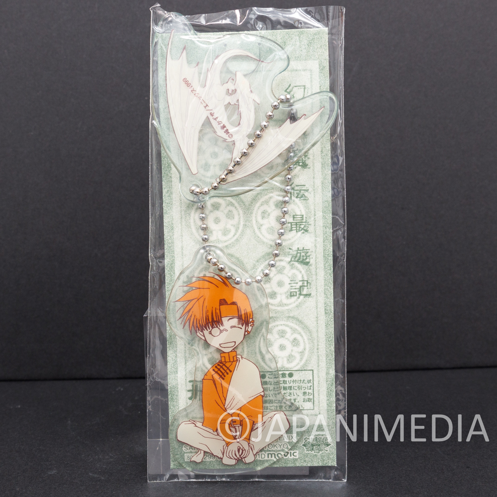 SAIYUKI Cho Hakkai Soft vinyl Mascot Keychain Movic Kazuya Minekura JAPAN