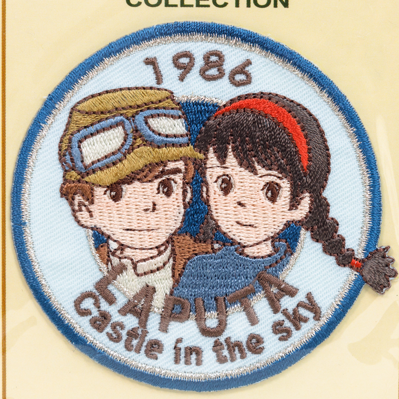 Laputa : Castle in the Sky Emblem Badge Wappen Ghibli JAPAN ANIME -  Japanimedia Store