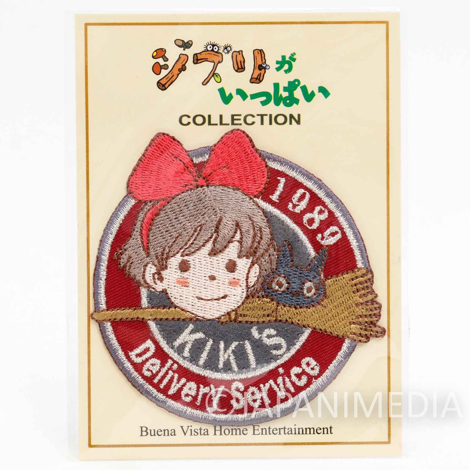 Kiki's Delivery Service Emblem Badge Wappen Ghibli JAPAN ANIME