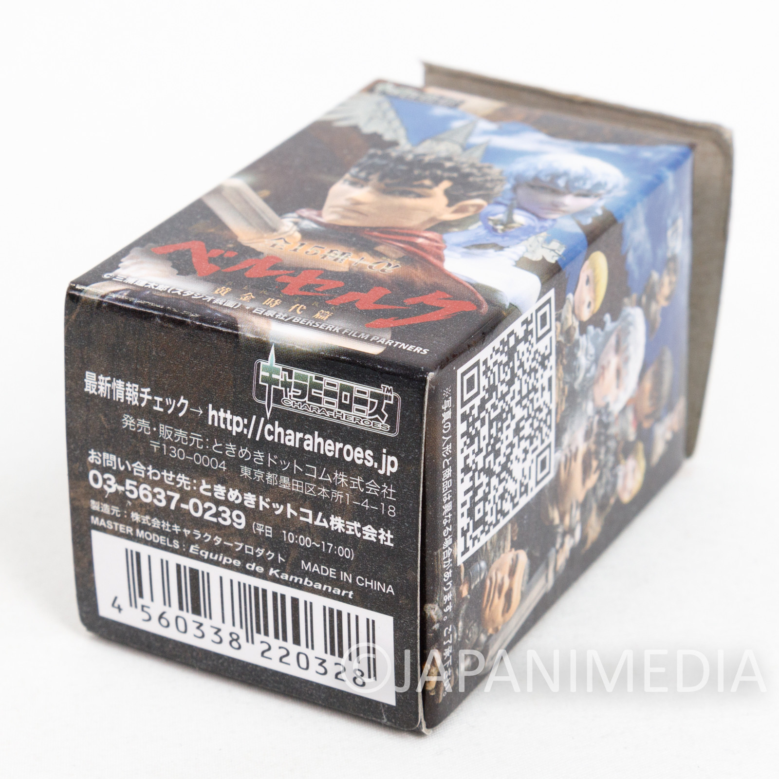 Berserk Adon Chara-heroes Figure JAPAN ANIME MANGA