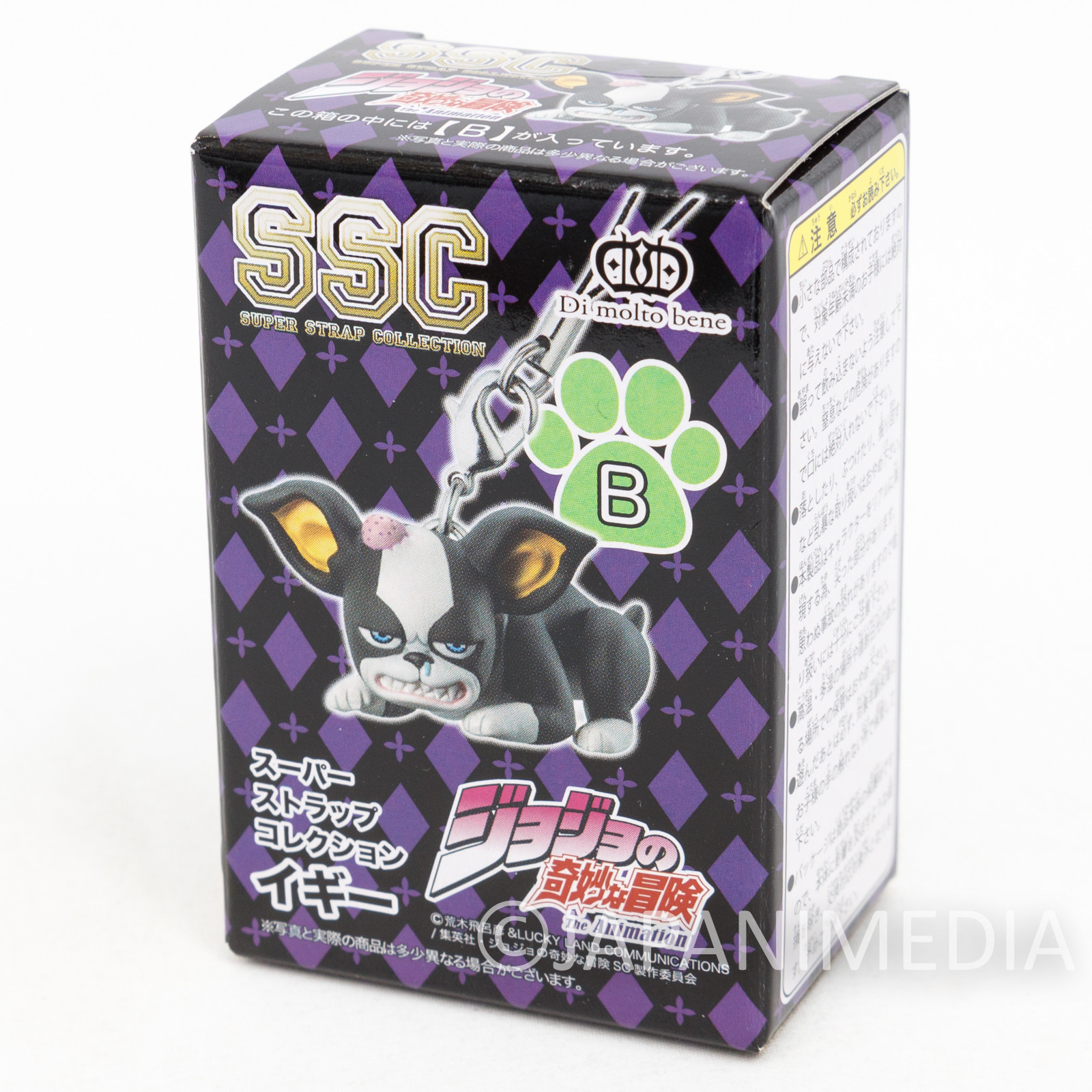 JoJo's Bizarre Adventure IGGY Figure Super Strap Collection ver. B