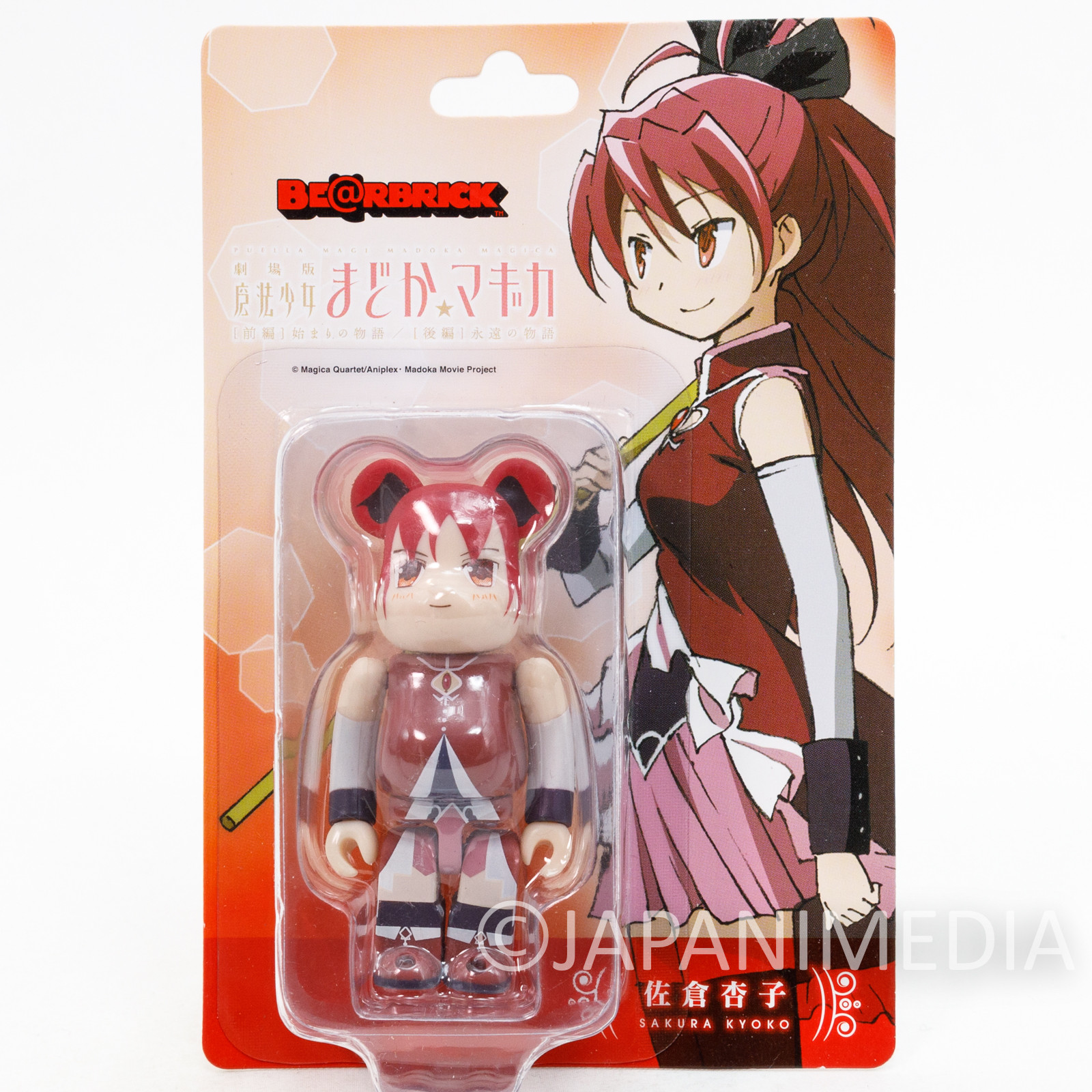 Puella Magi Madoka Magica Kyoko BE@RBRICK Bearbrick Figure Medicom