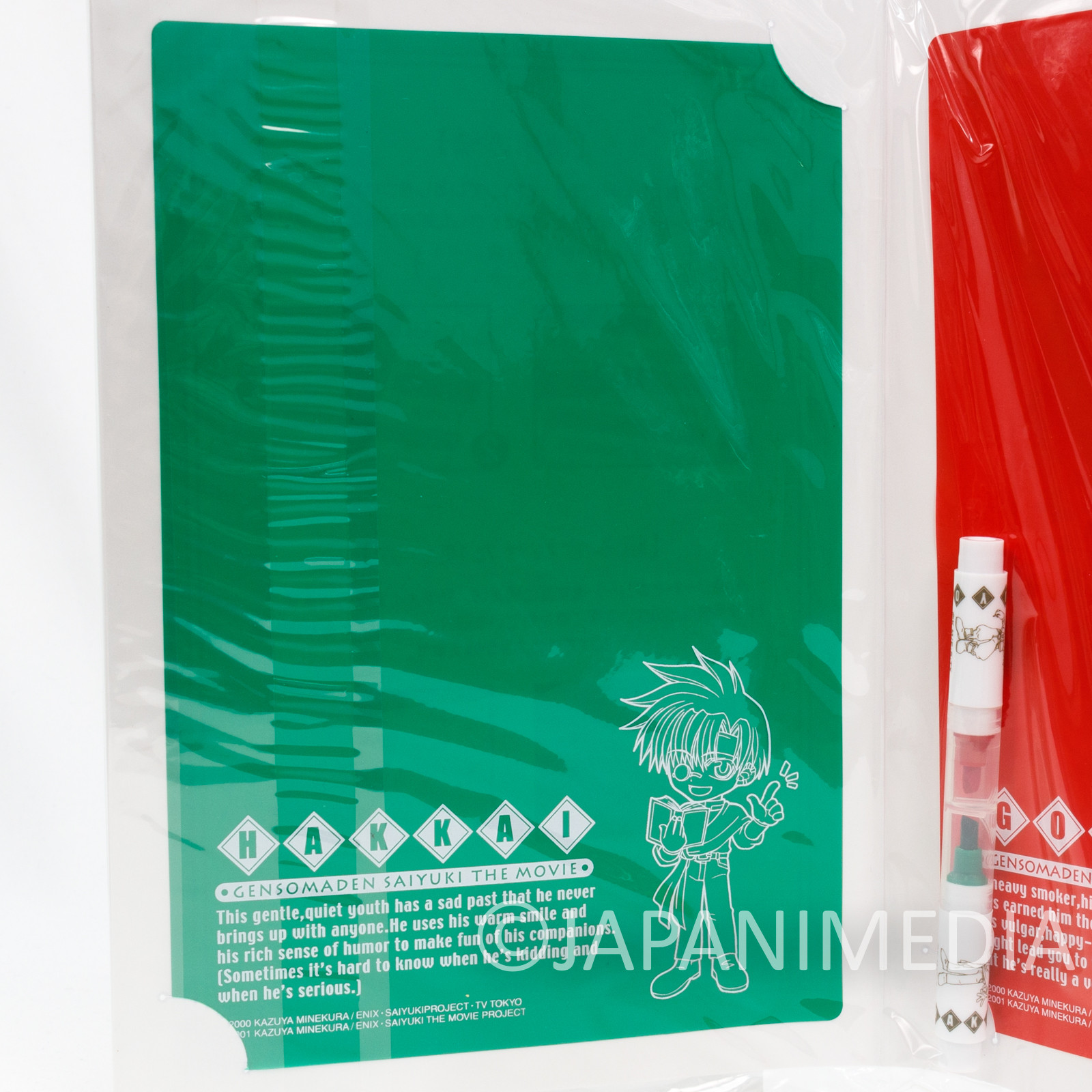 SAIYUKI Cho Hakkai & Sha Gojyo Clear Green&Red Plastic Sheet w/Color Pen Movic