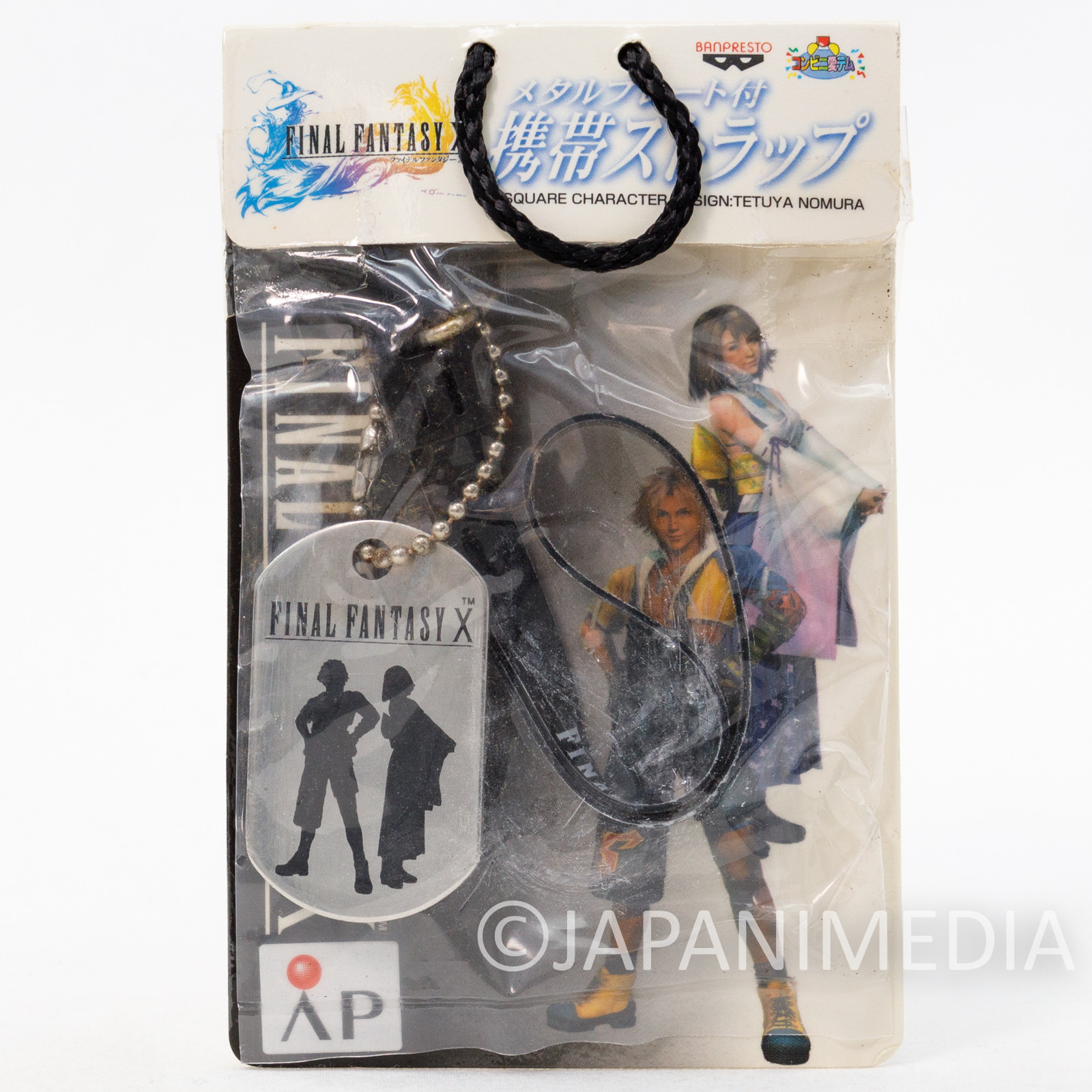 Final Fantasy X Yuna & Tidus Metal Plate Strap JAPAN SQUARE ENIX