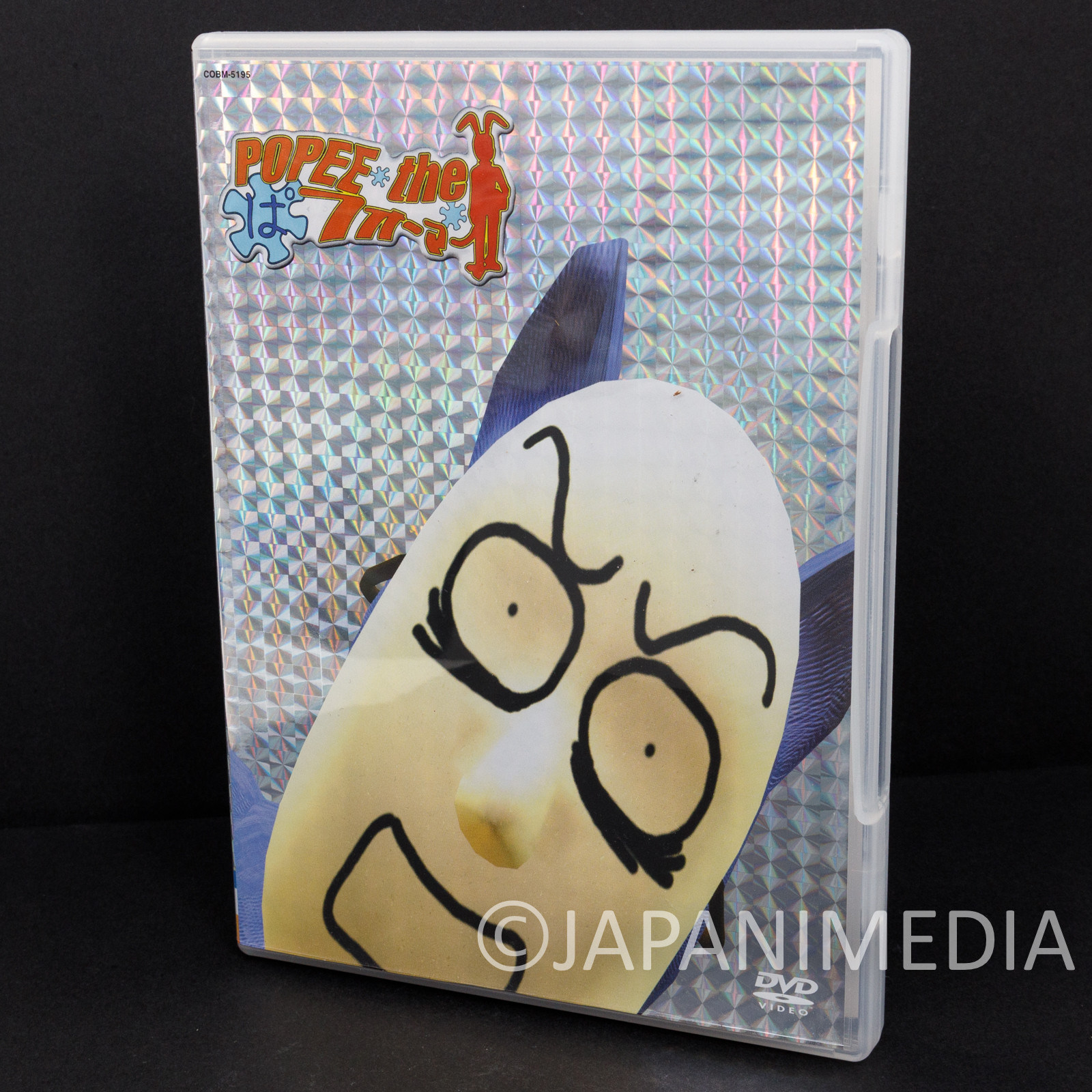 Popee the Performer DVD Vol.02 ep14-26 COBM-5195 JAPAN ANIME