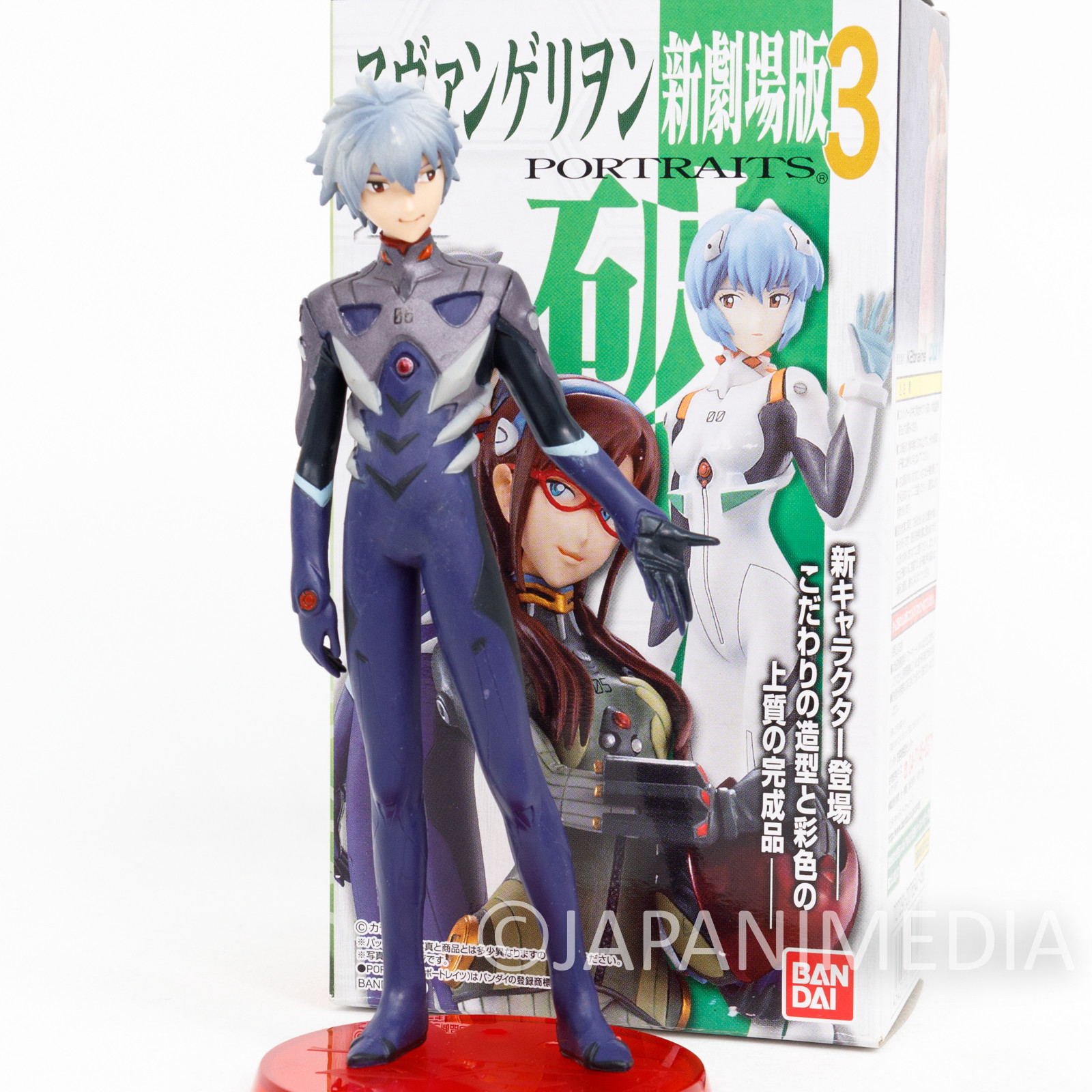 Evangelion: 2.0 Nagisa Kaworu Plug Suit Portraits Figure Series 3 BANDAI JAPAN