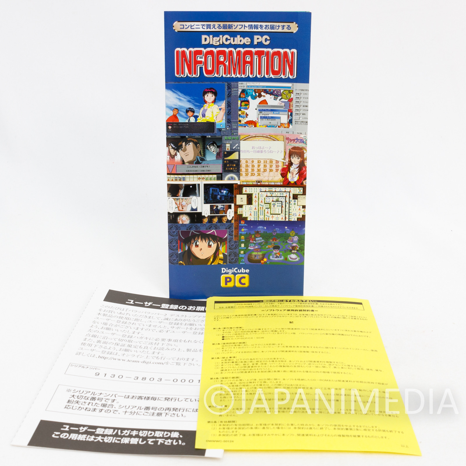 Parappa The Rapper CD-ROM Desktop Accesaries Digicube DTA Series Vol.4