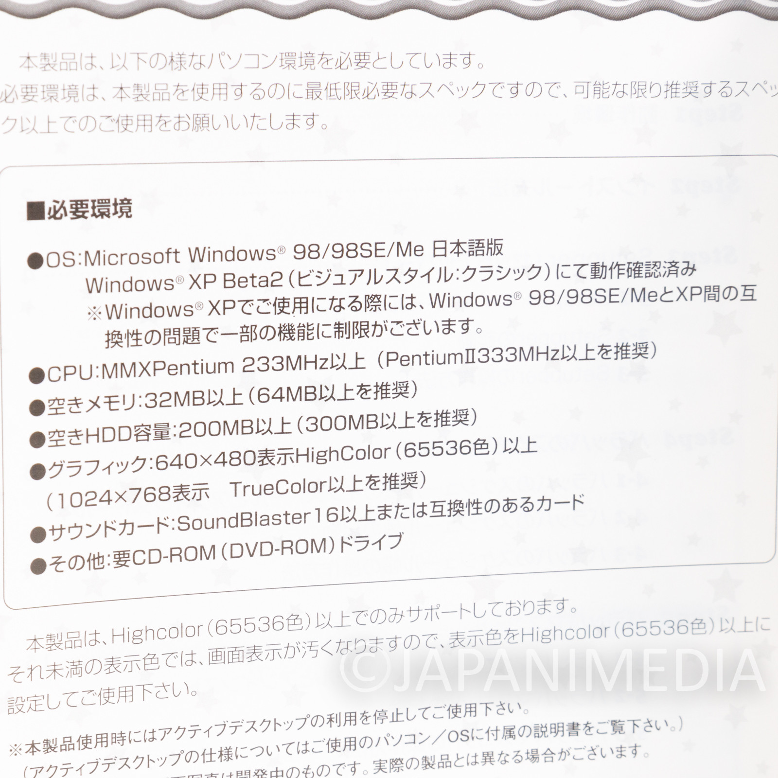 Parappa The Rapper CD-ROM Desktop Accesaries Digicube DTA Series Vol.4