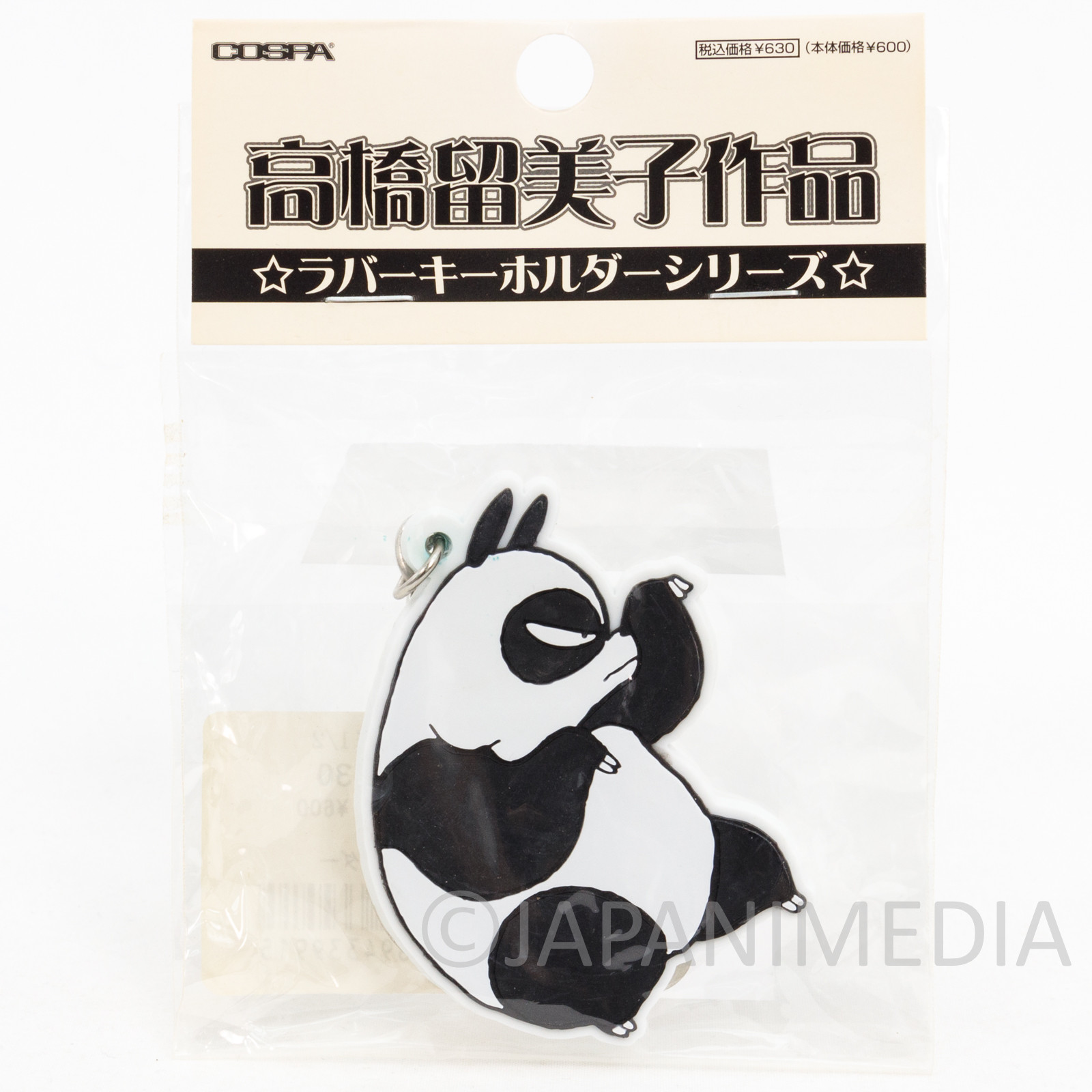 Ranma 1/2 Genma Panda Rubber Mascot Keychain JAPAN ANIME MANGA RUMIKO TAKAHASHI