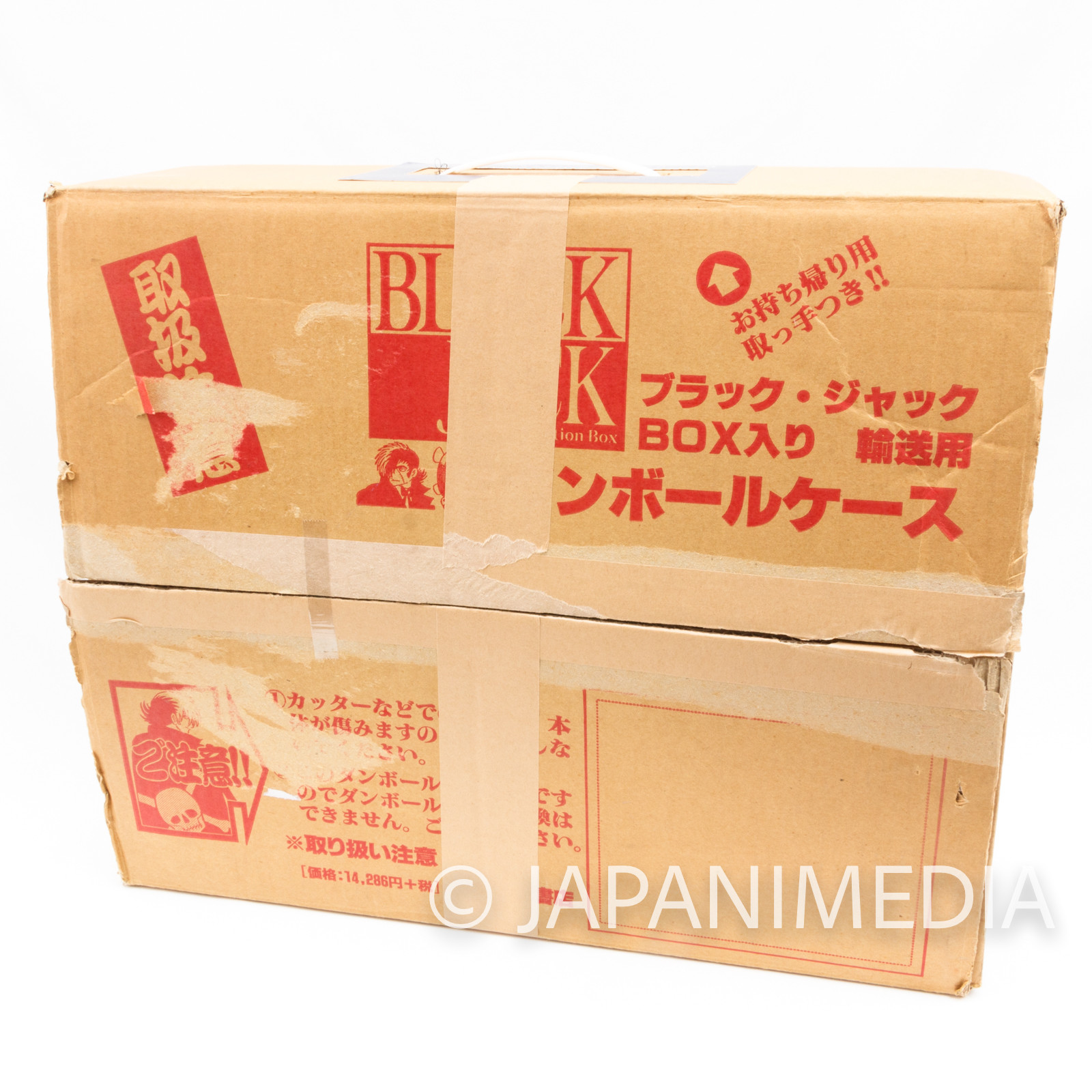 売れ筋新商品 Edition ブラックジャック Limited BLACK Box