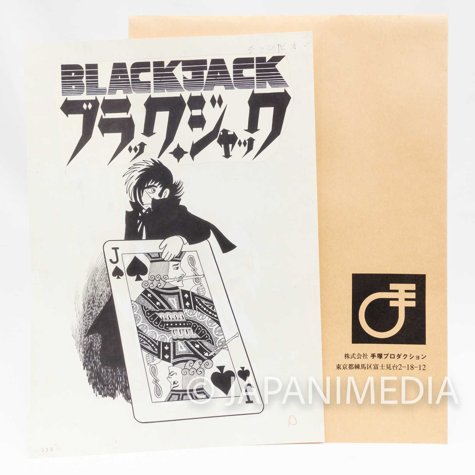 Black Jack Limited Edition Box Set / Pinoko Figure Osamu Tezuka JAPAN Japanimedia Store