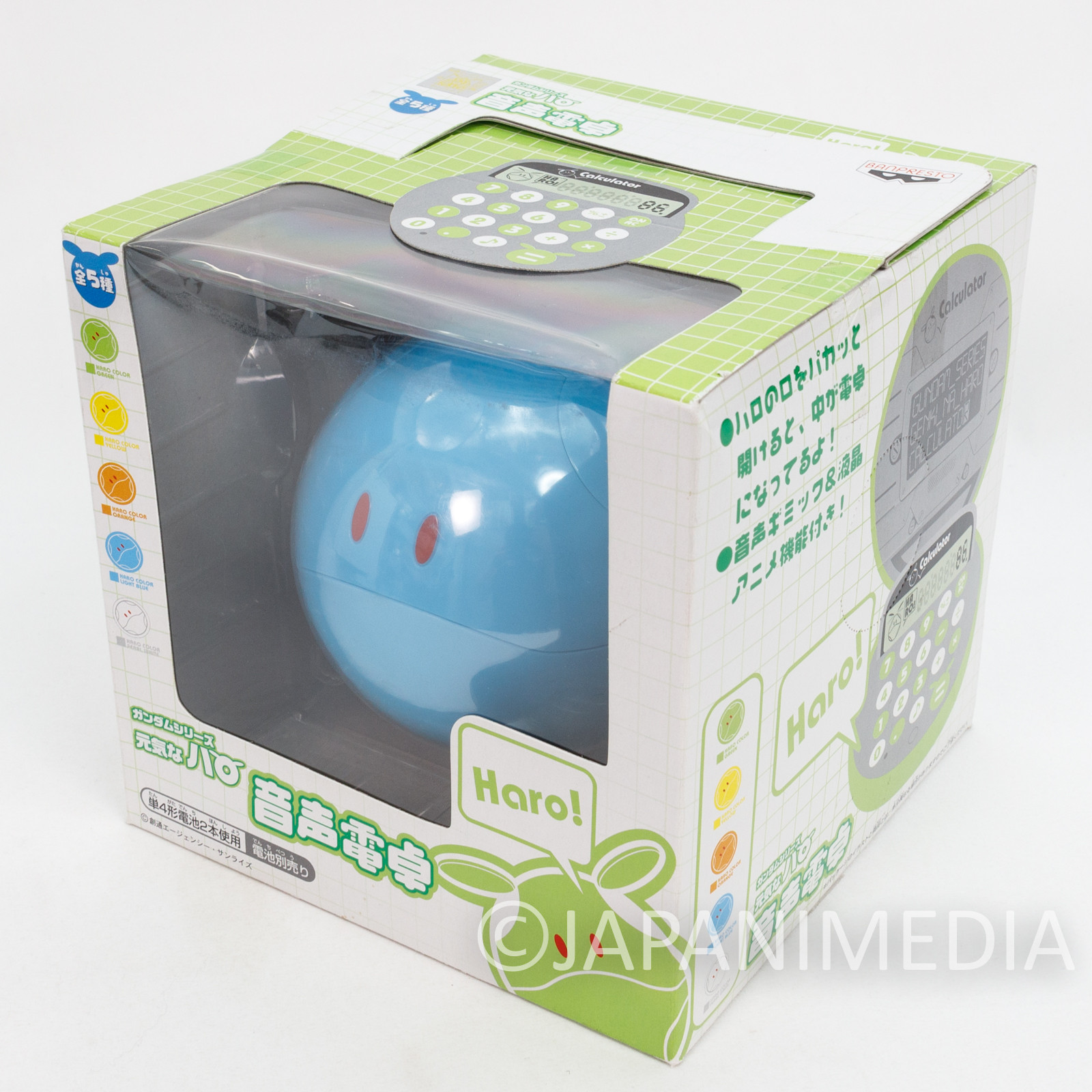 Gundam Mascot Robot Haro Figure Calculator Blue Ver. JAPAN ANIME MANGA