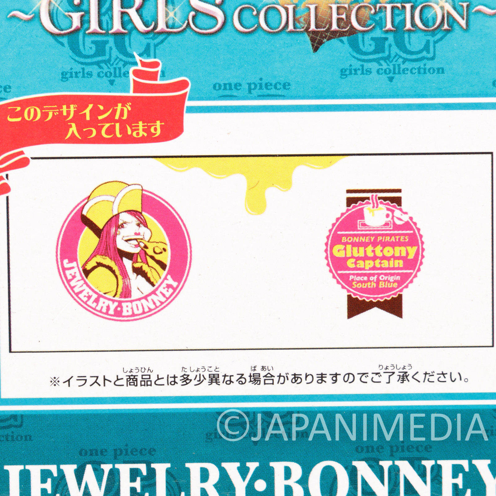 One Piece Jewelry Bonney Mug Girls Collection Banpresto JAPAN ANIME