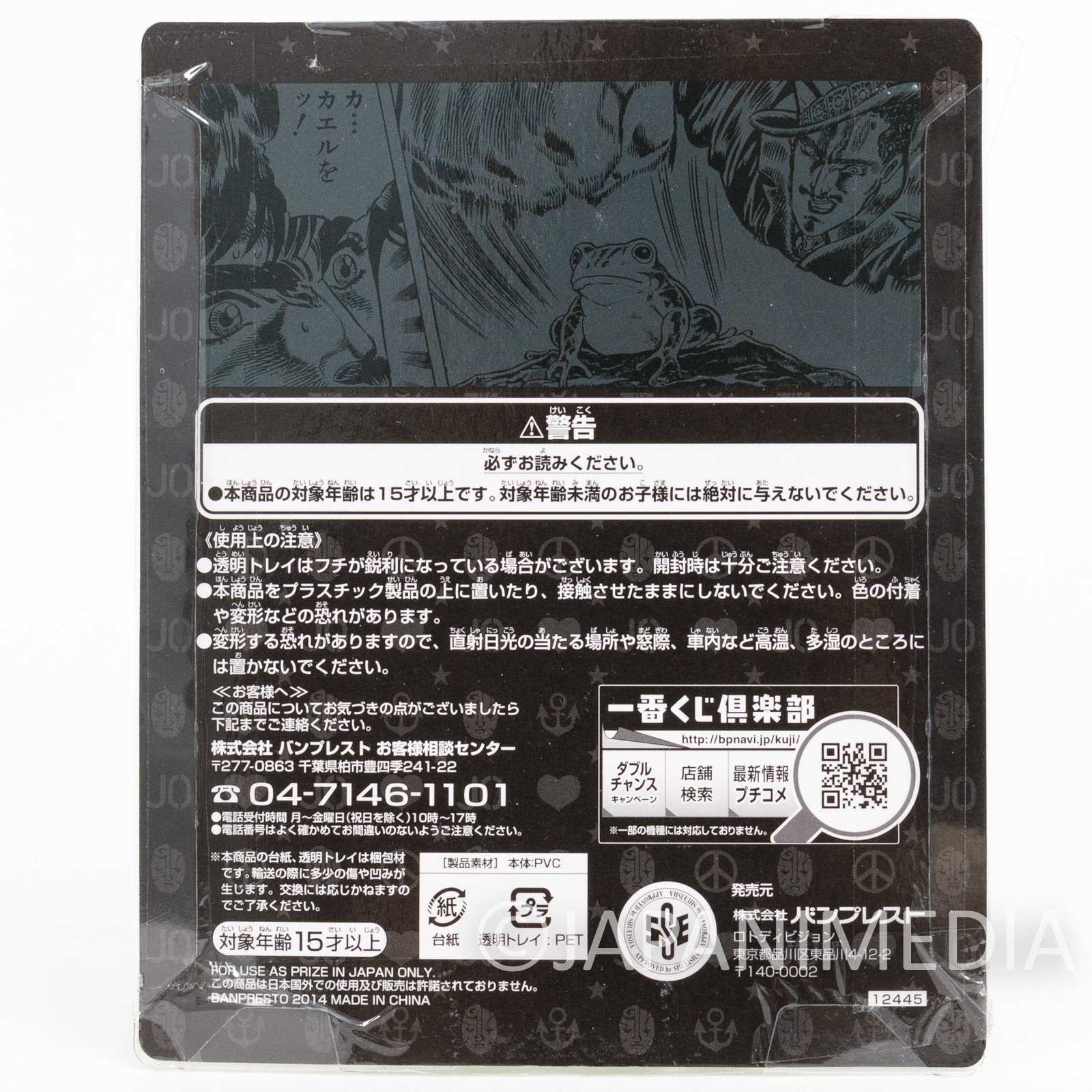 JoJo's Bizarre Adventure Rubber Coaster Memetaaa Ripple Power JAPAN ANIME Japanimedia Store