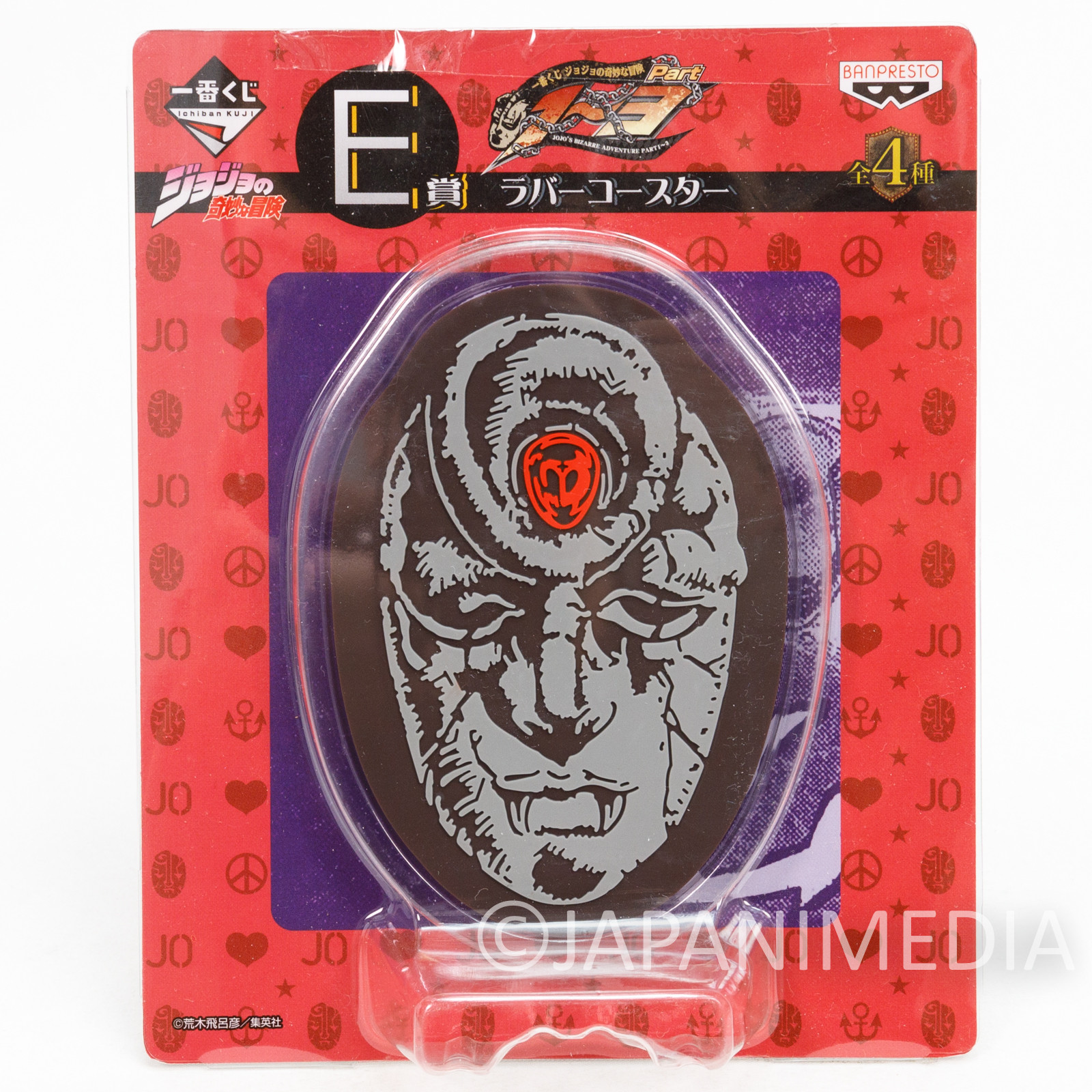 JoJo's Bizarre Adventure Rubber Coaster Stone Mask JAPAN ANIME