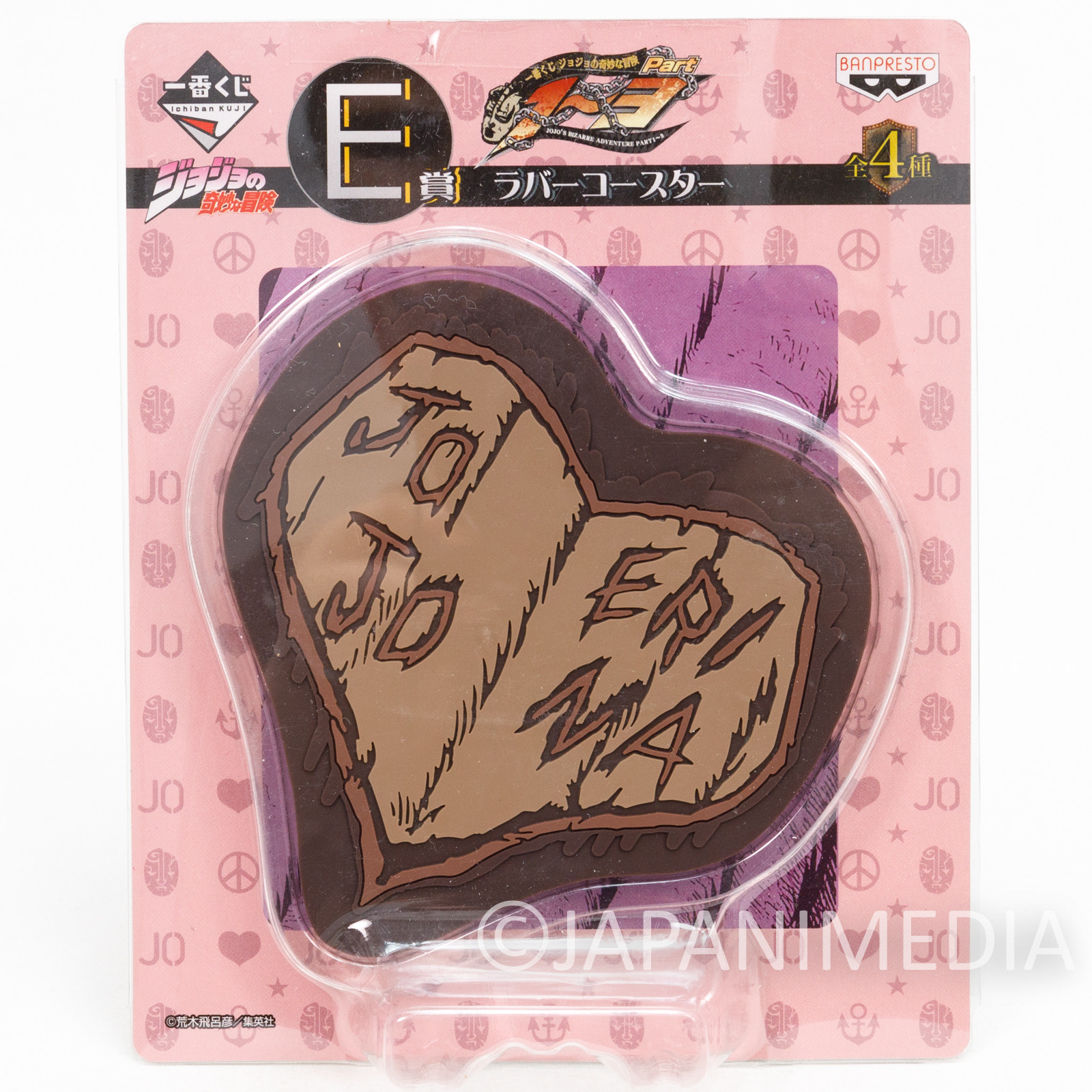 JoJo's Bizarre Adventure Rubber Coaster Jonathan and Erina's Sign of Love ANIME