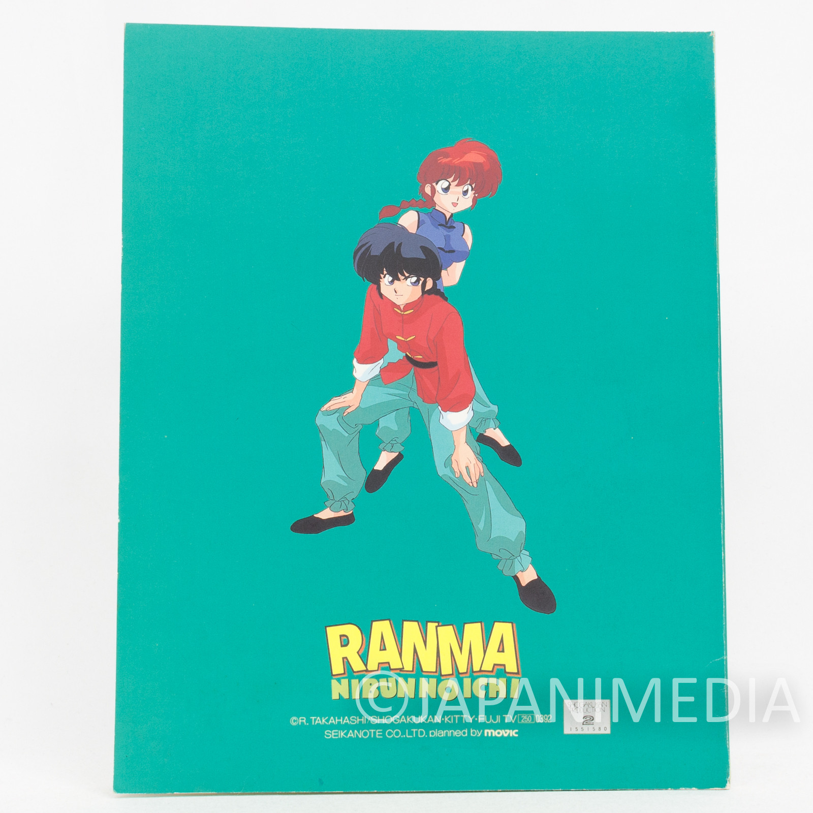 Ranma 1/2 Notebook Seika Note #6 JAPAN