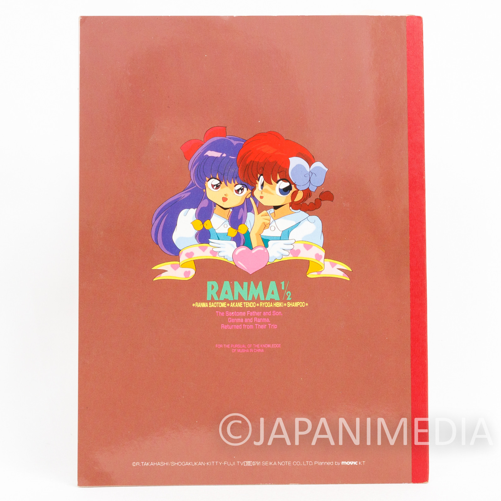 Ranma 1/2 Double Jacket Notebook Seika Note #9 JAPAN ANIME RUMIKO TAKAHASHI