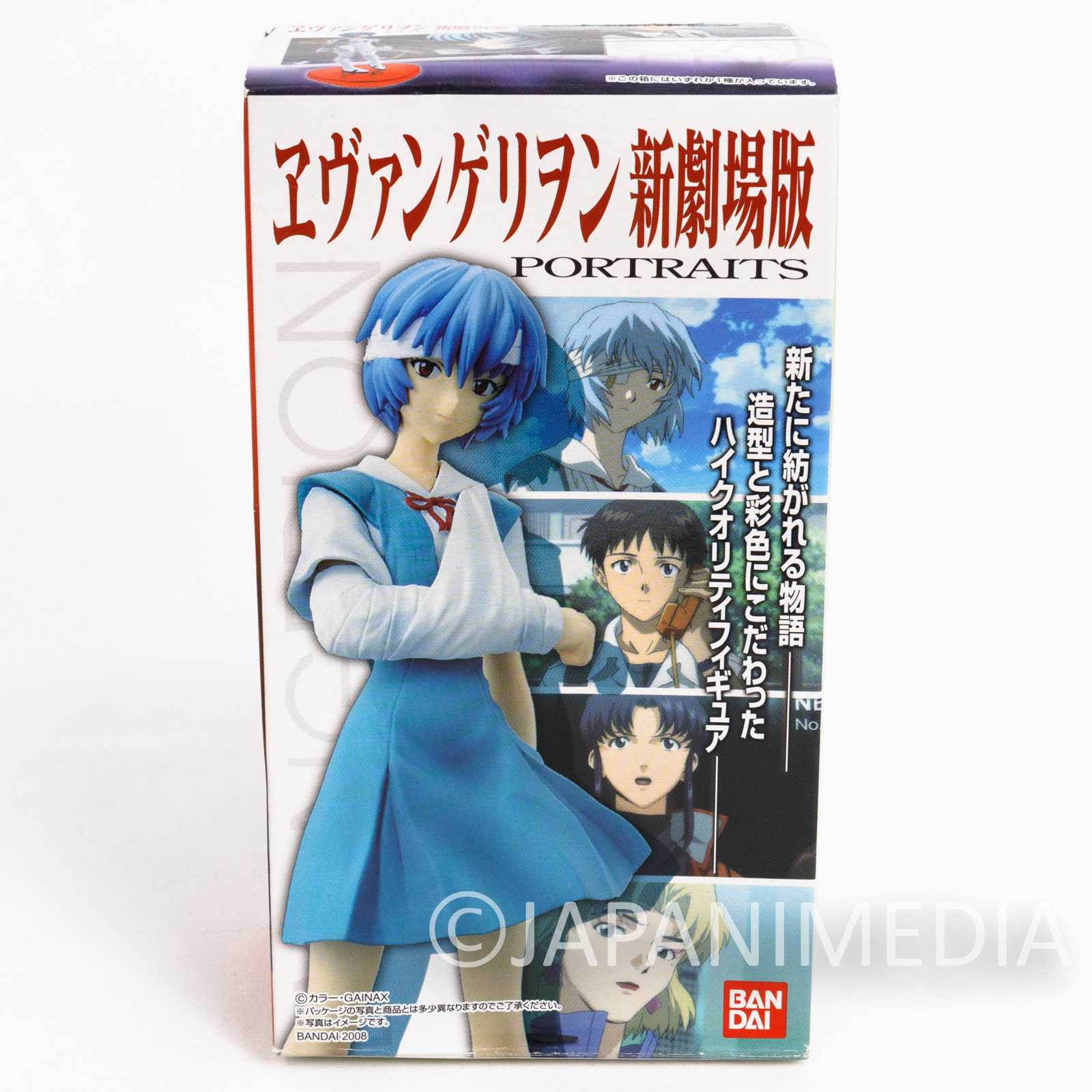Evangelion Misato Katsuragi Ponytail Portraits Figure Series BANDAI JAPAN Japanimedia Store