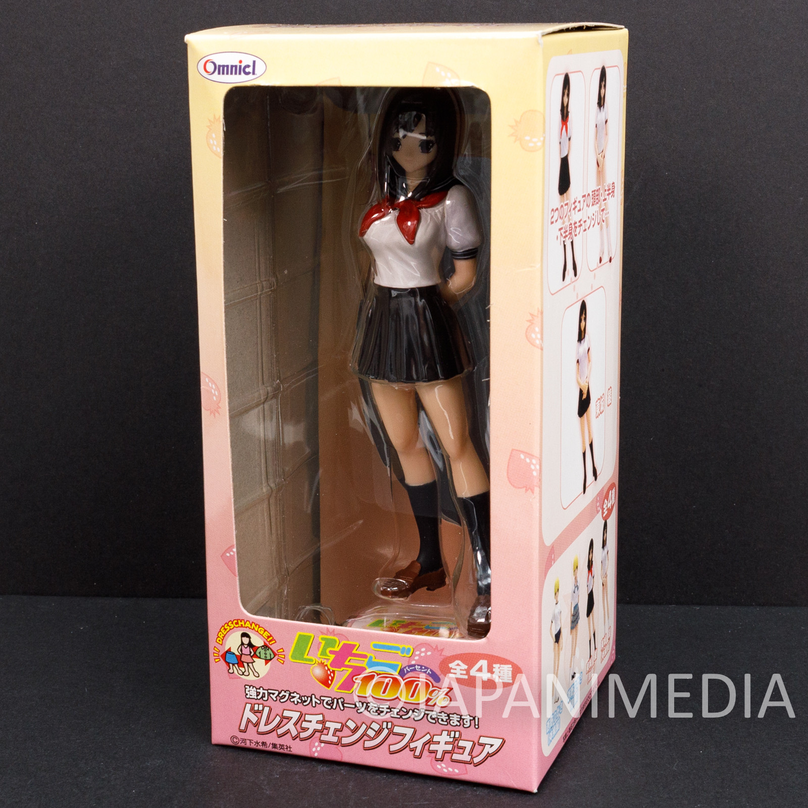 Ichigo 100% Aya Tojo School Uniform Figure Tomy JAPAN ANIME MANGA