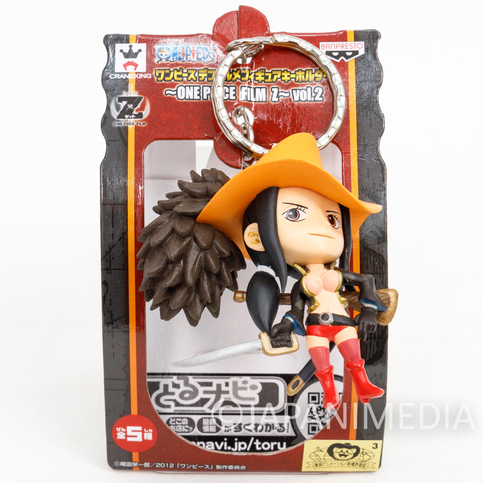 One Piece Film Z Nico Robin Figure Keychain Banpresto JAPAN ANIME -  Japanimedia Store