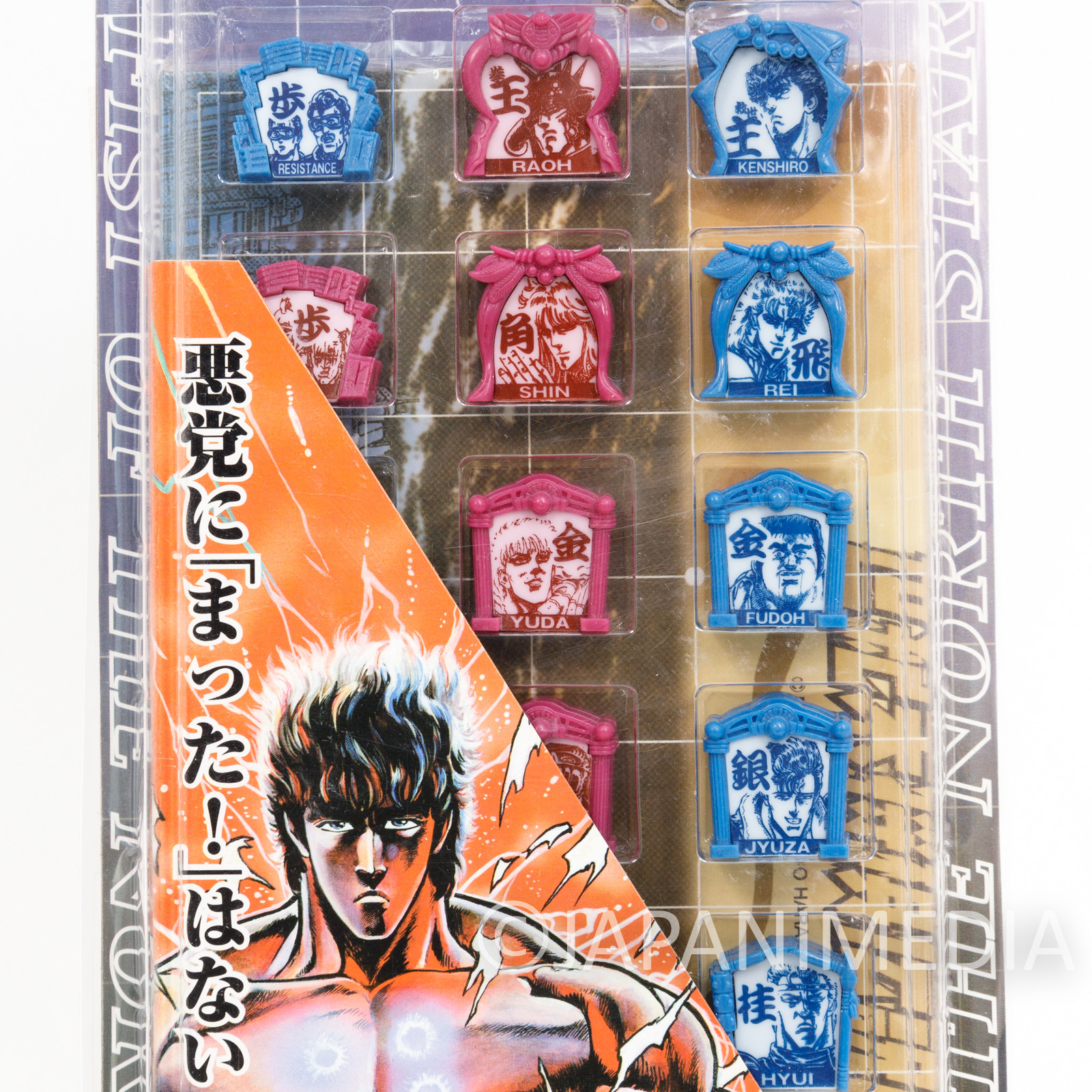 Fist of the North Shogi Board Game Hokuto no Ken Shonen Jump SEGA JAPAN MANGA