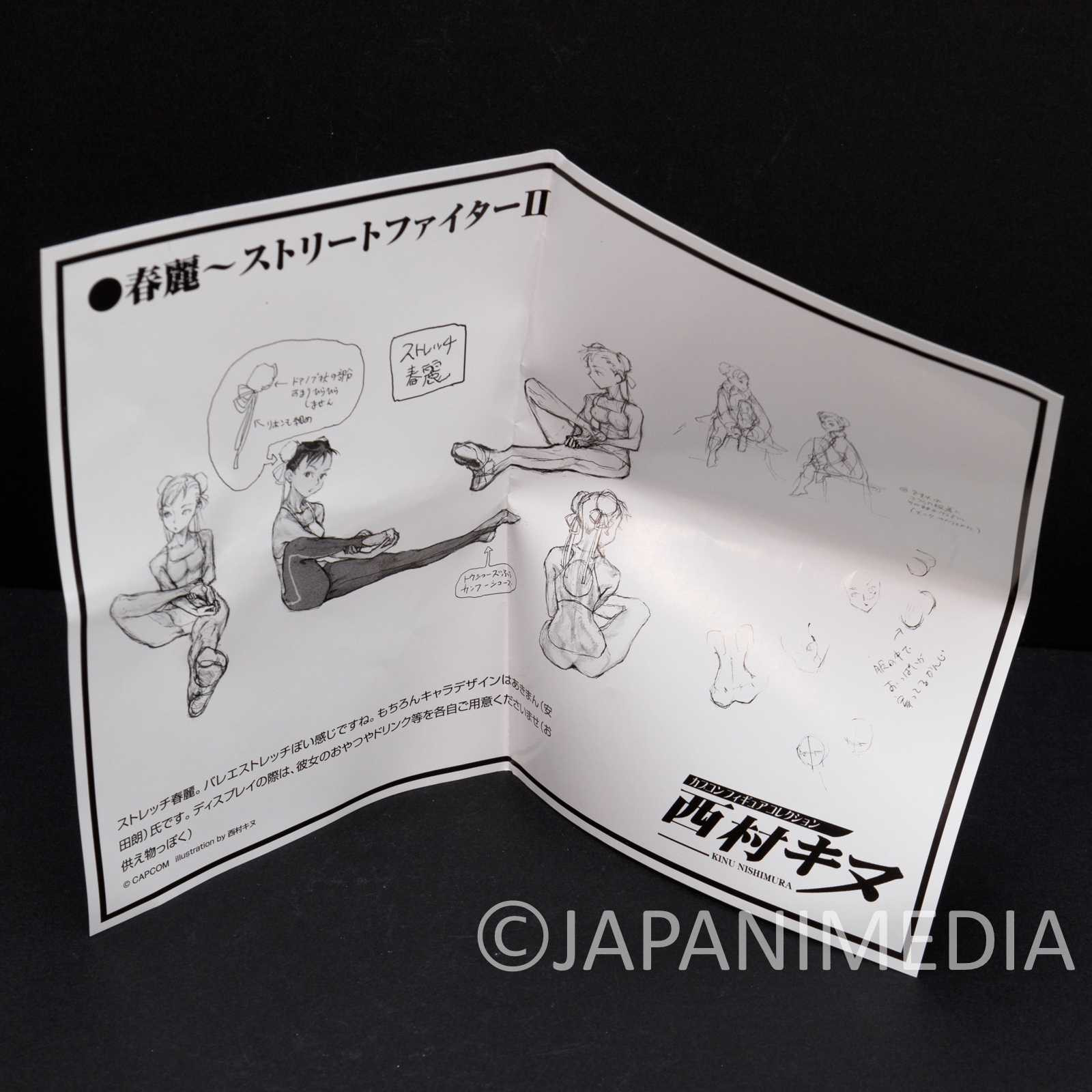 Street Fighter 2 Chun-Li (Stretching ver) Capcom Small Figure Collection JAPAN Japanimedia Store