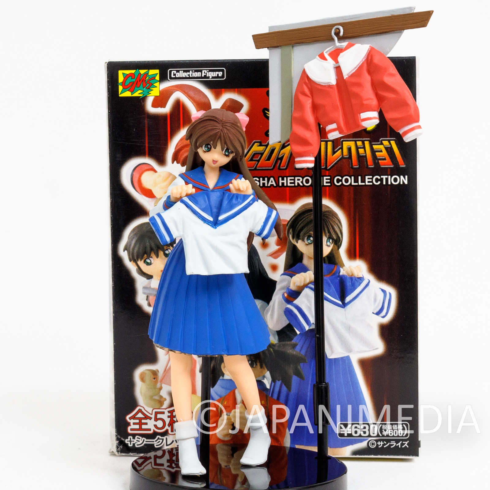 Might Gaine Sally Yoshinaga School Uniform Figure CMs