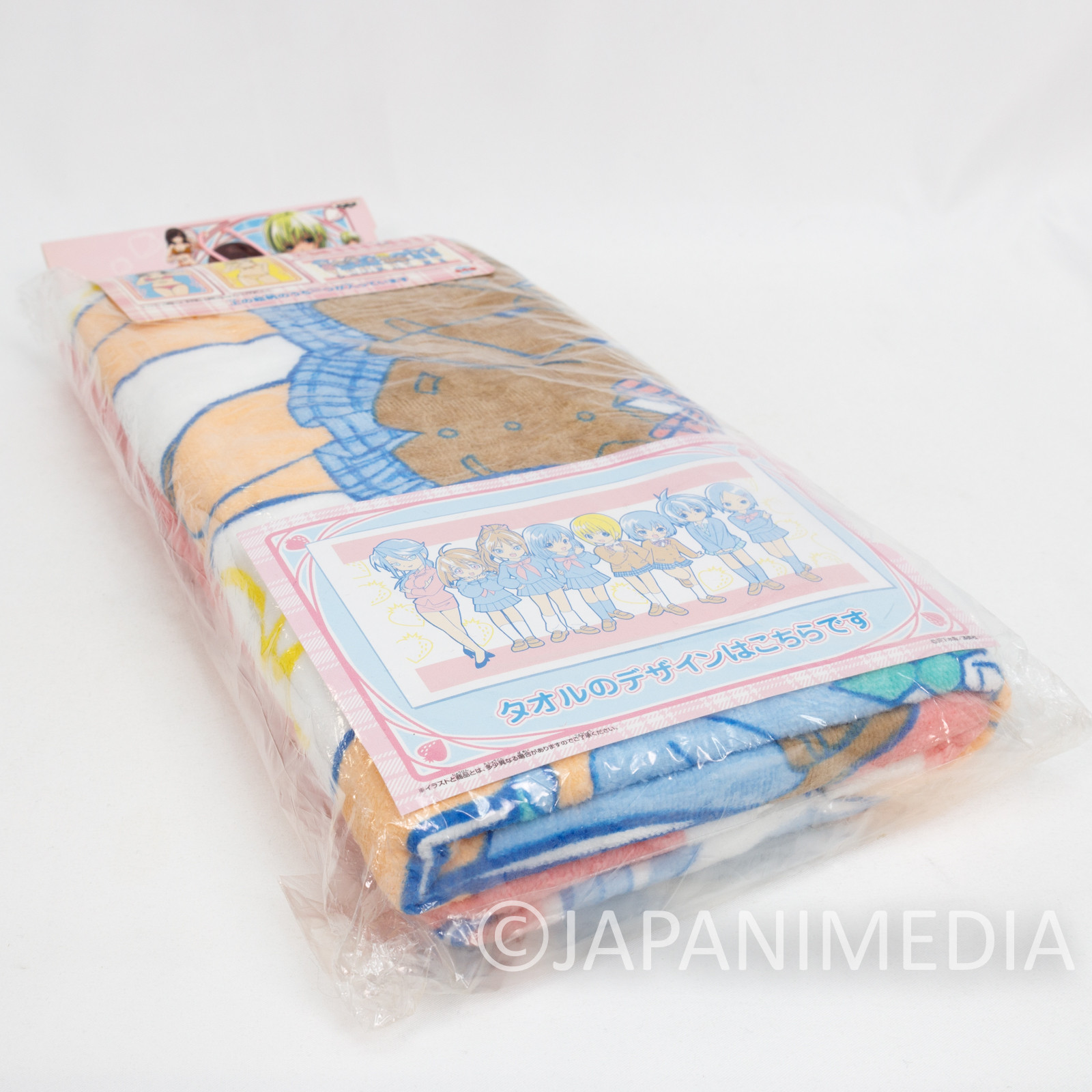Strawberry Ichigo 100% Bath Towel Shonen Jump Banpresto JAPAN ANIME MANGA